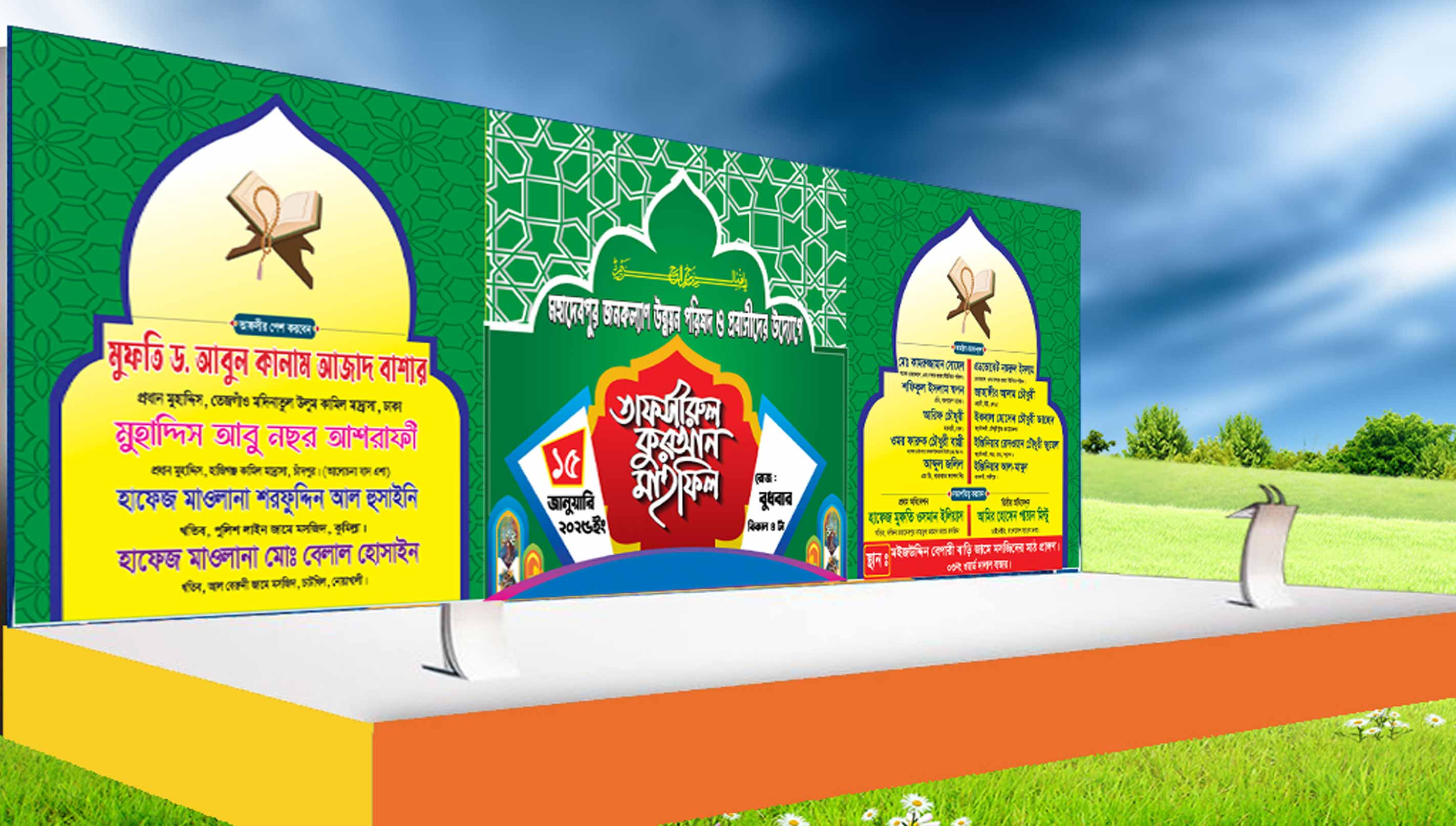 ডিজাইন