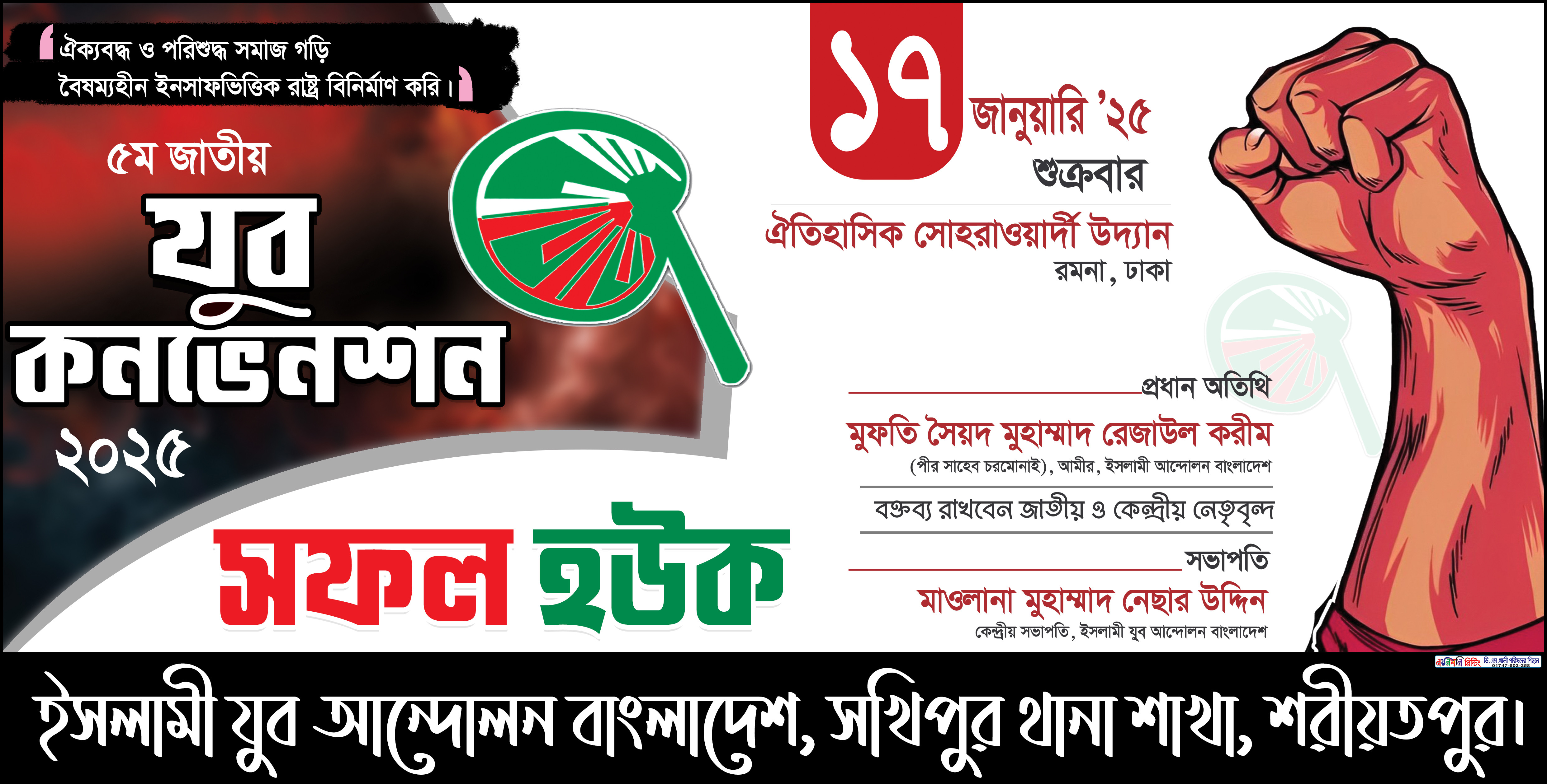 ডিজাইন