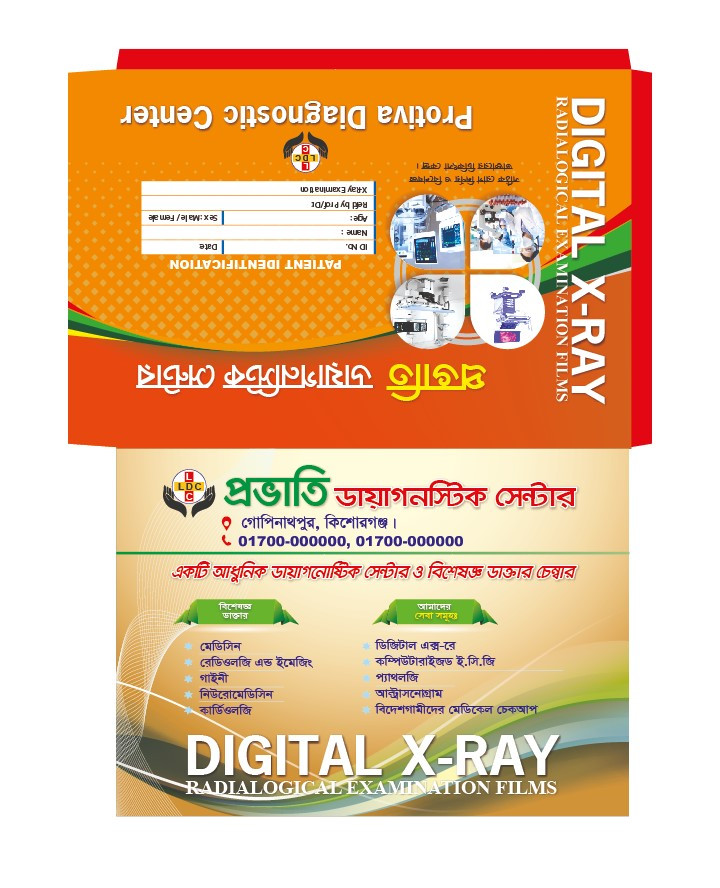 ডিজাইন