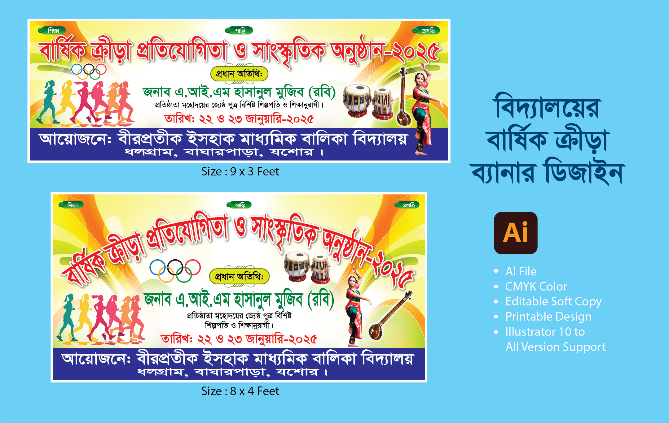ডিজাইন