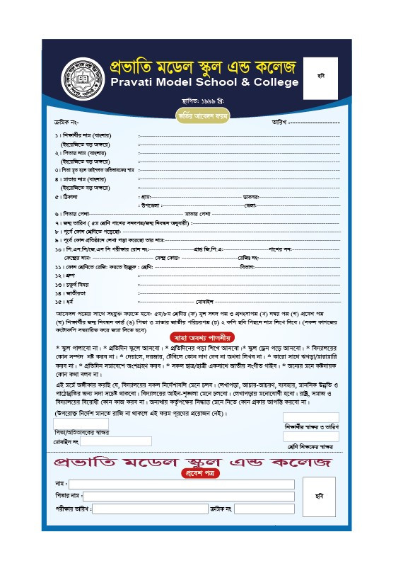 ডিজাইন