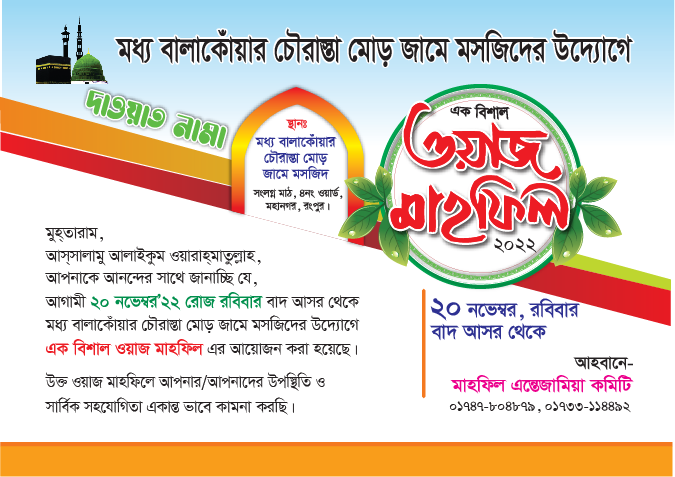 ডিজাইন