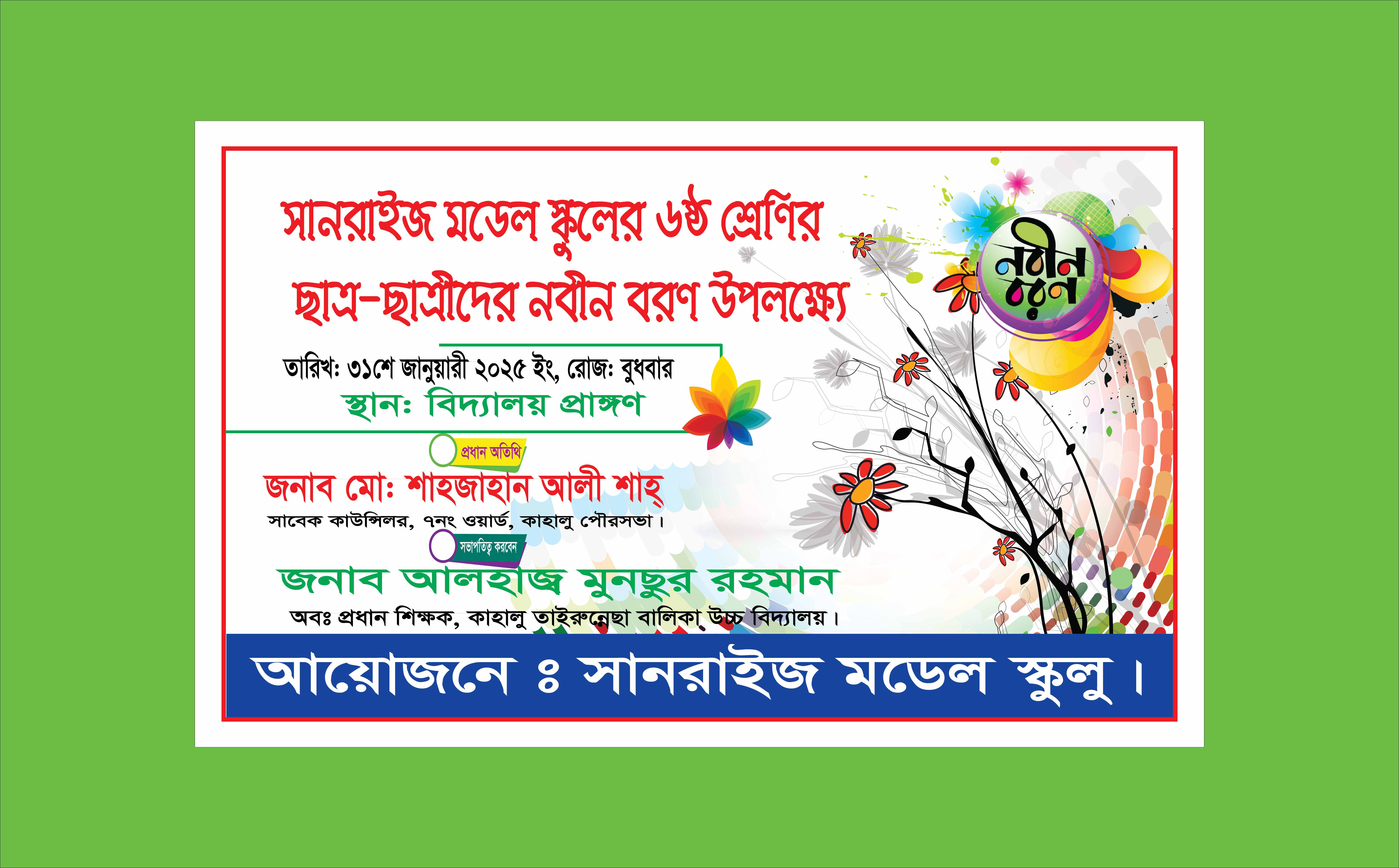 ডিজাইন