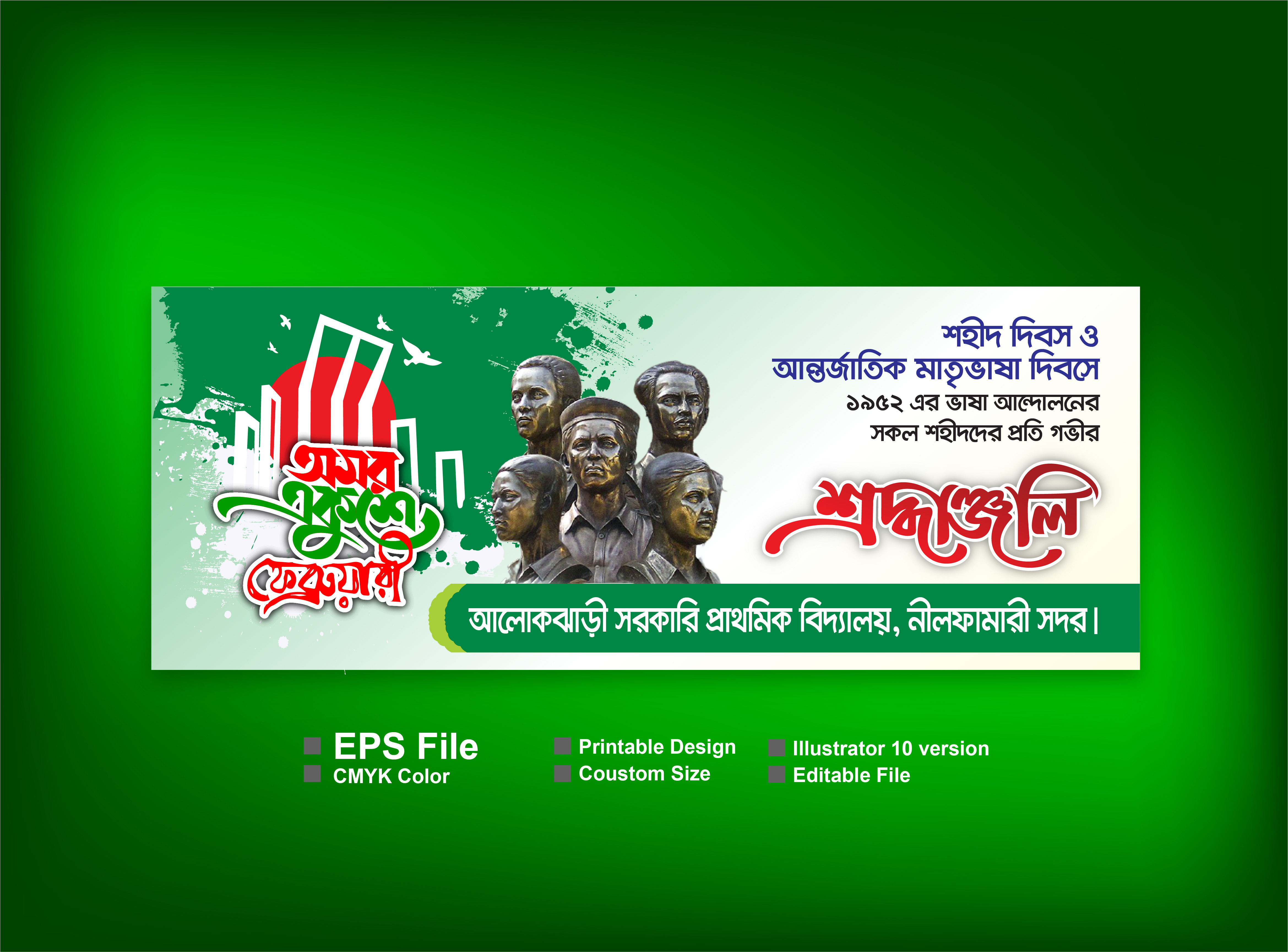 ডিজাইন