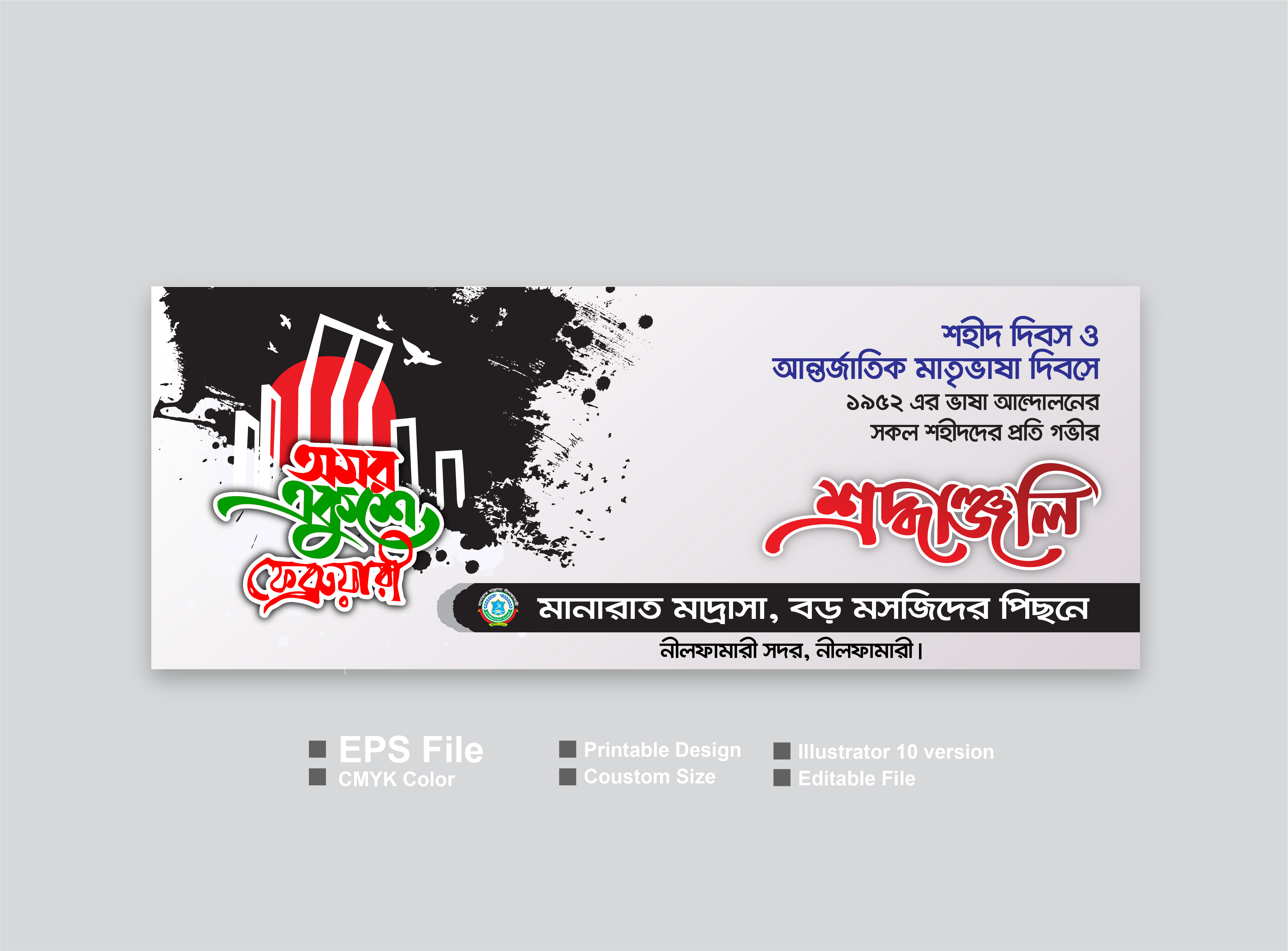 ডিজাইন
