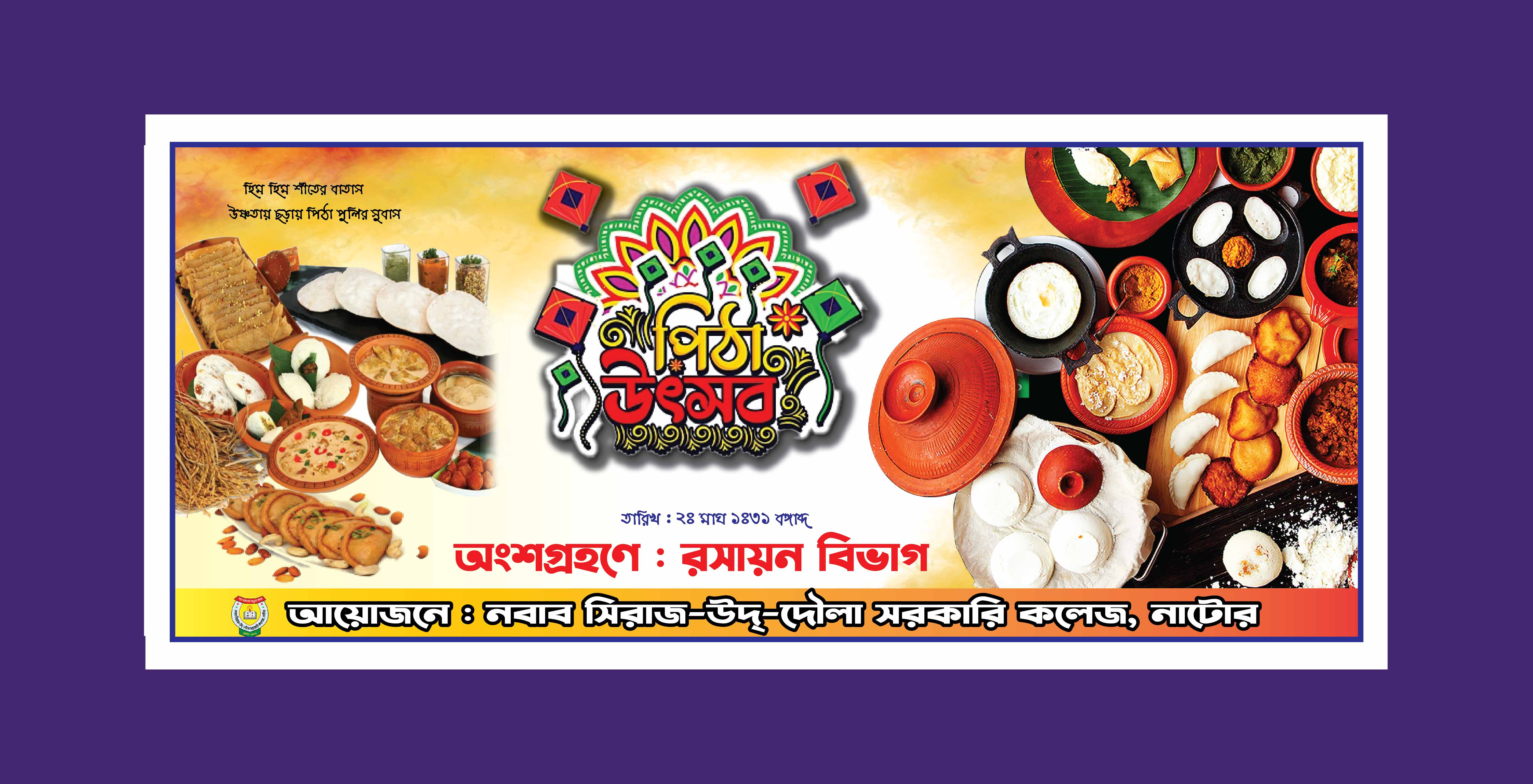 ডিজাইন