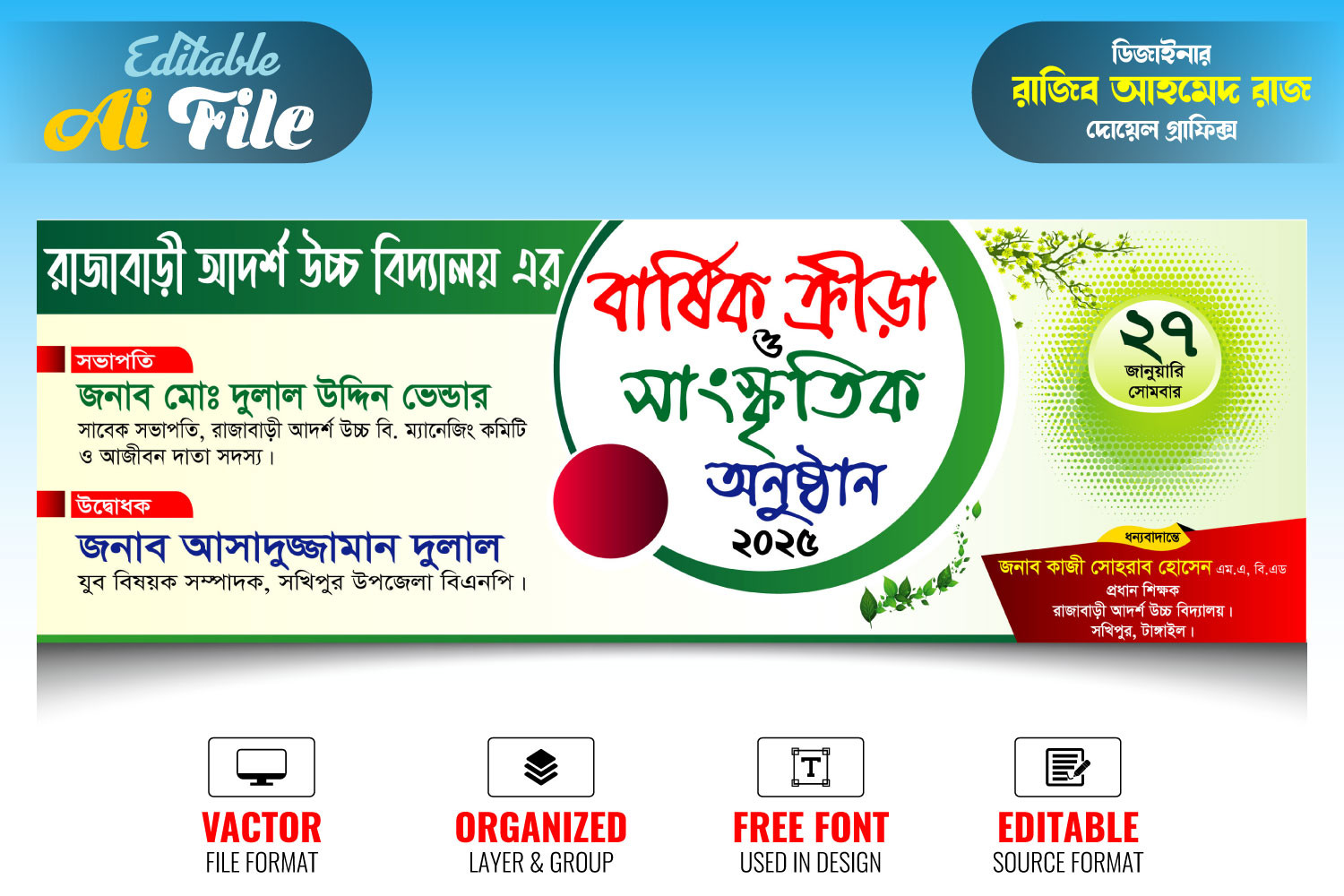 ডিজাইন