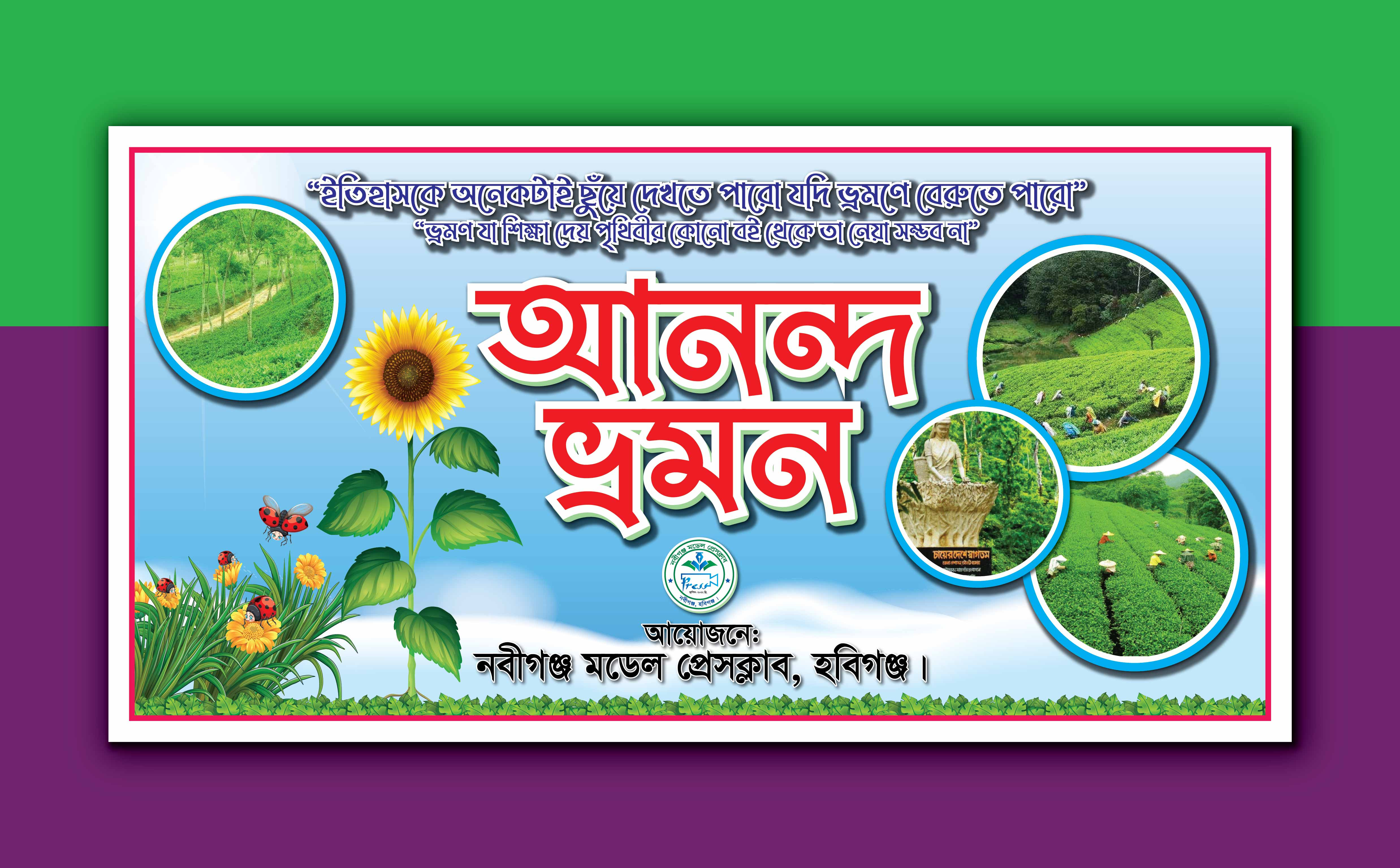 ডিজাইন