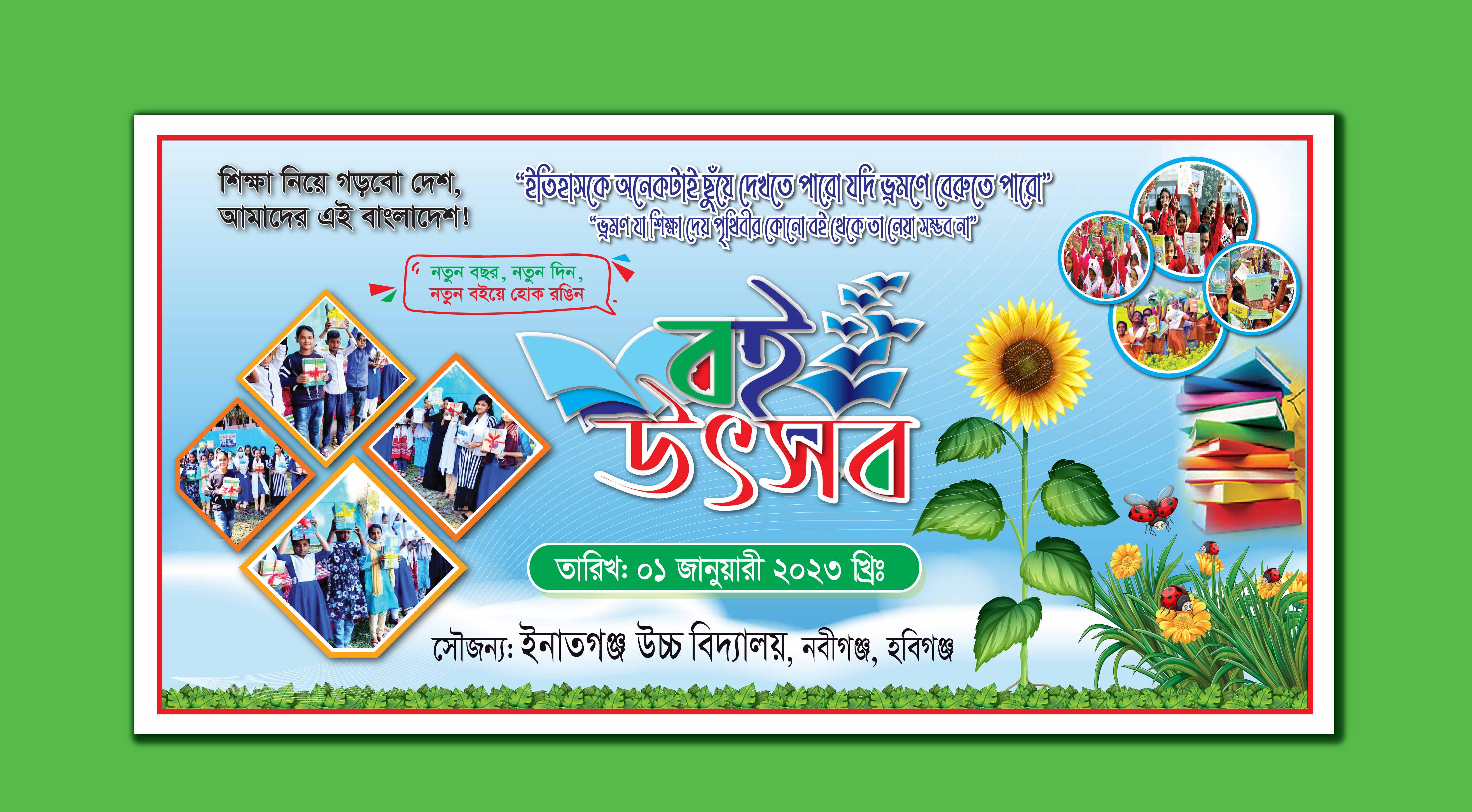 ডিজাইন