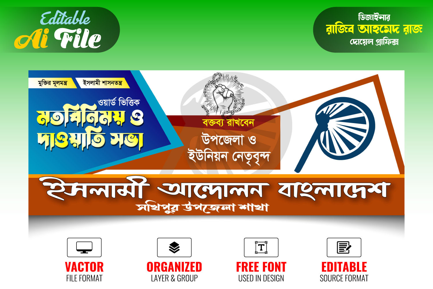 ডিজাইন