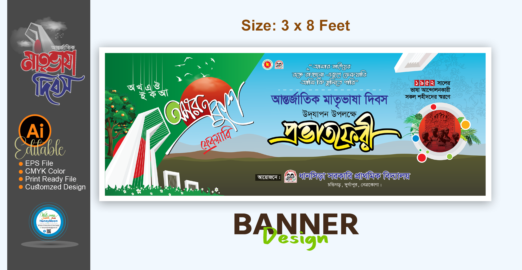 ডিজাইন