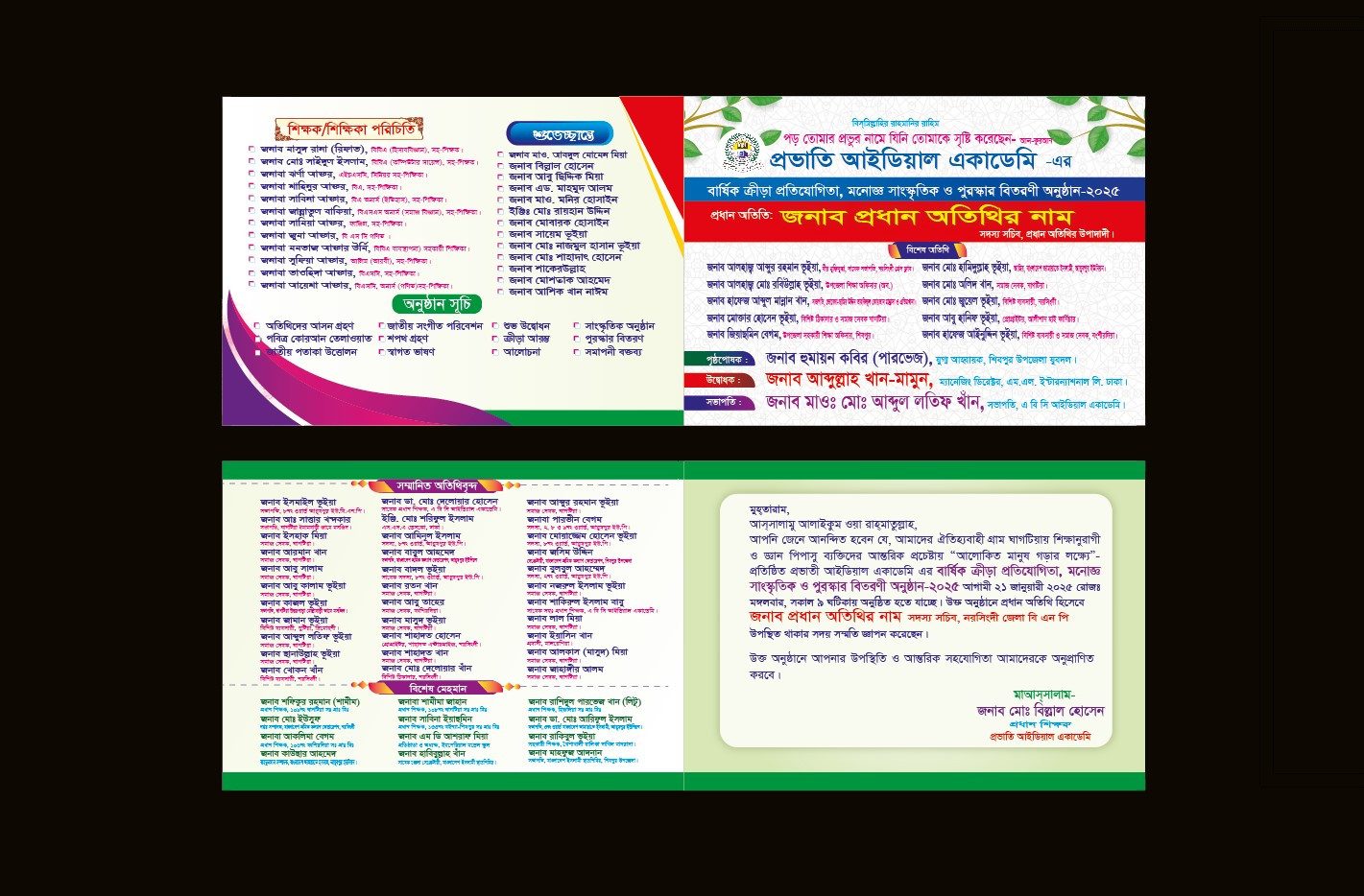 ডিজাইন