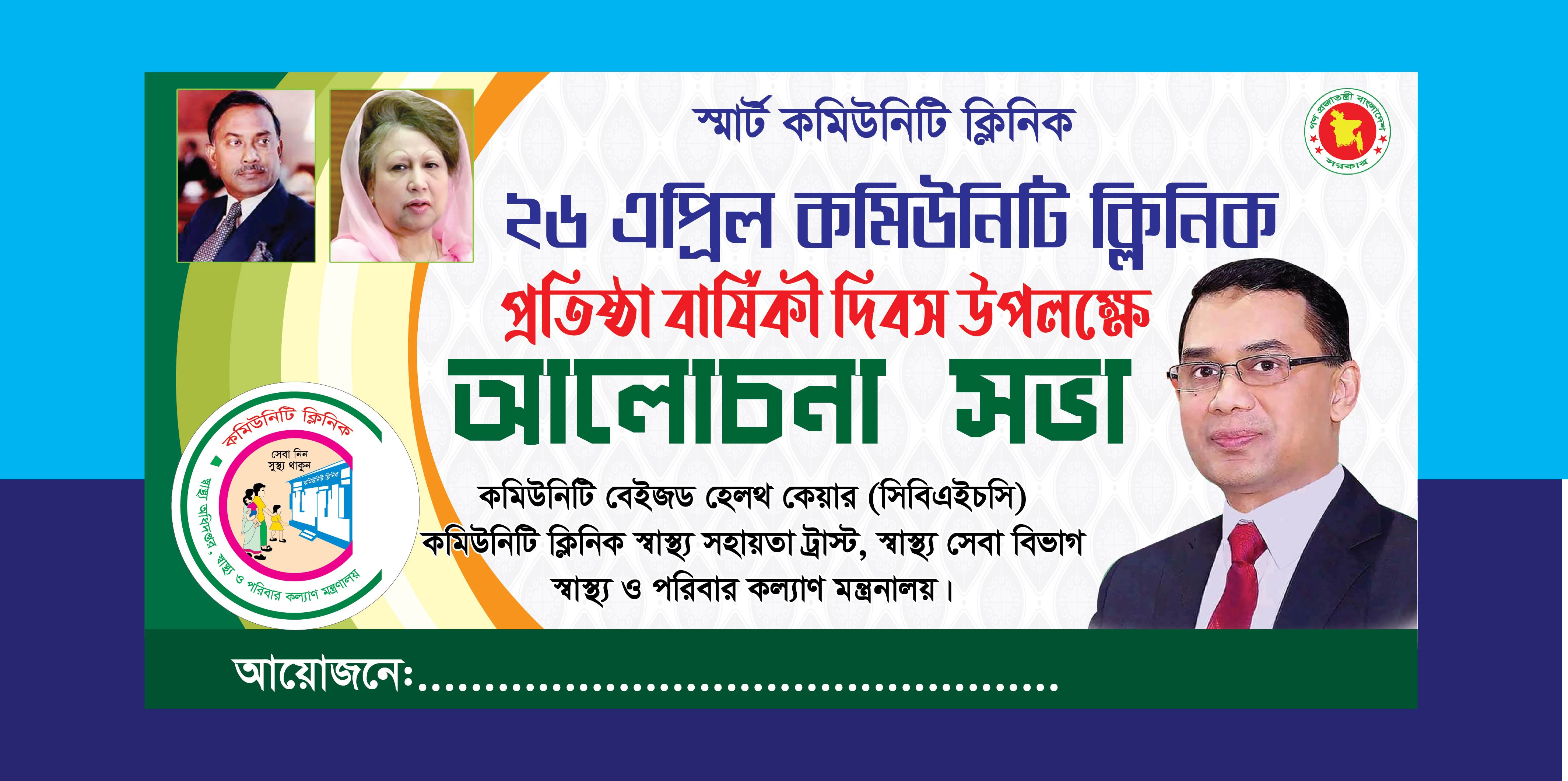 ডিজাইন