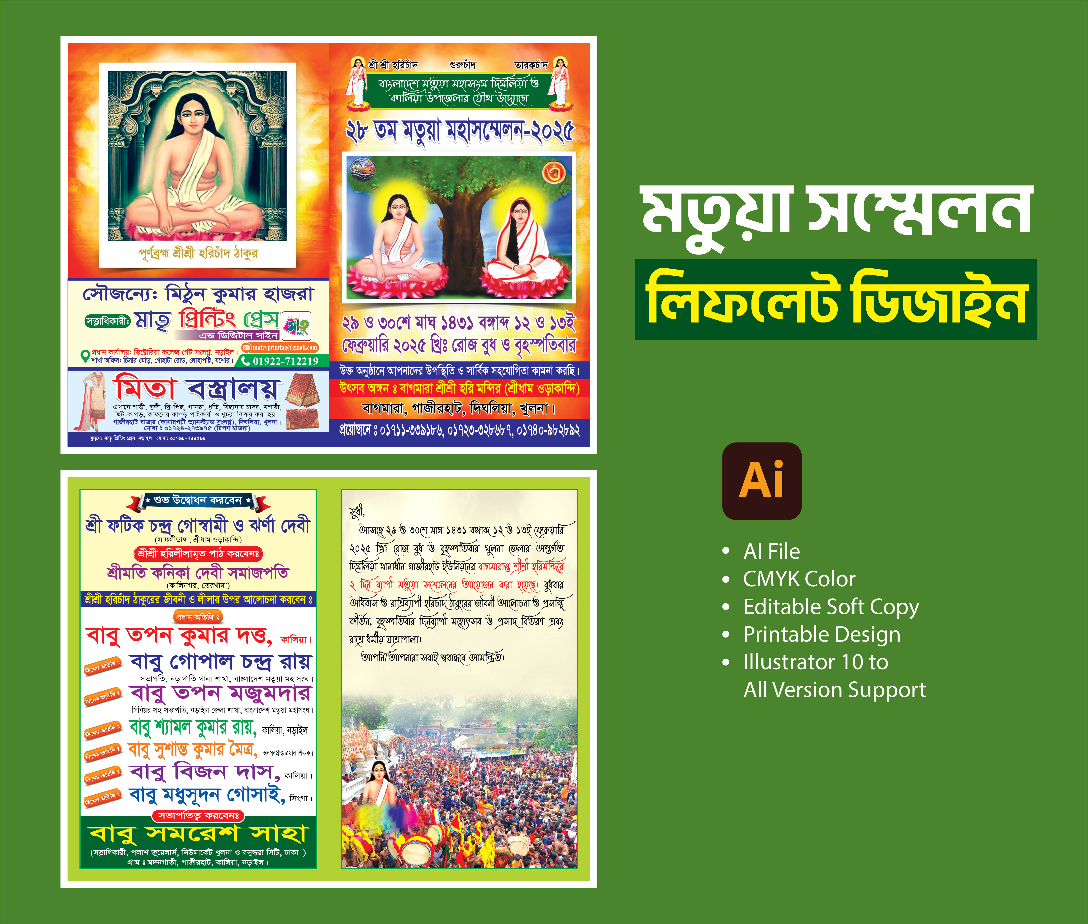 ডিজাইন