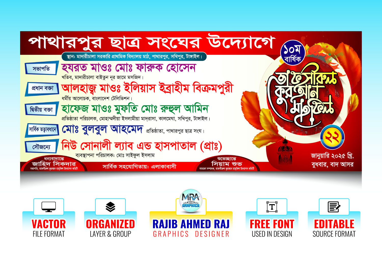 ডিজাইন