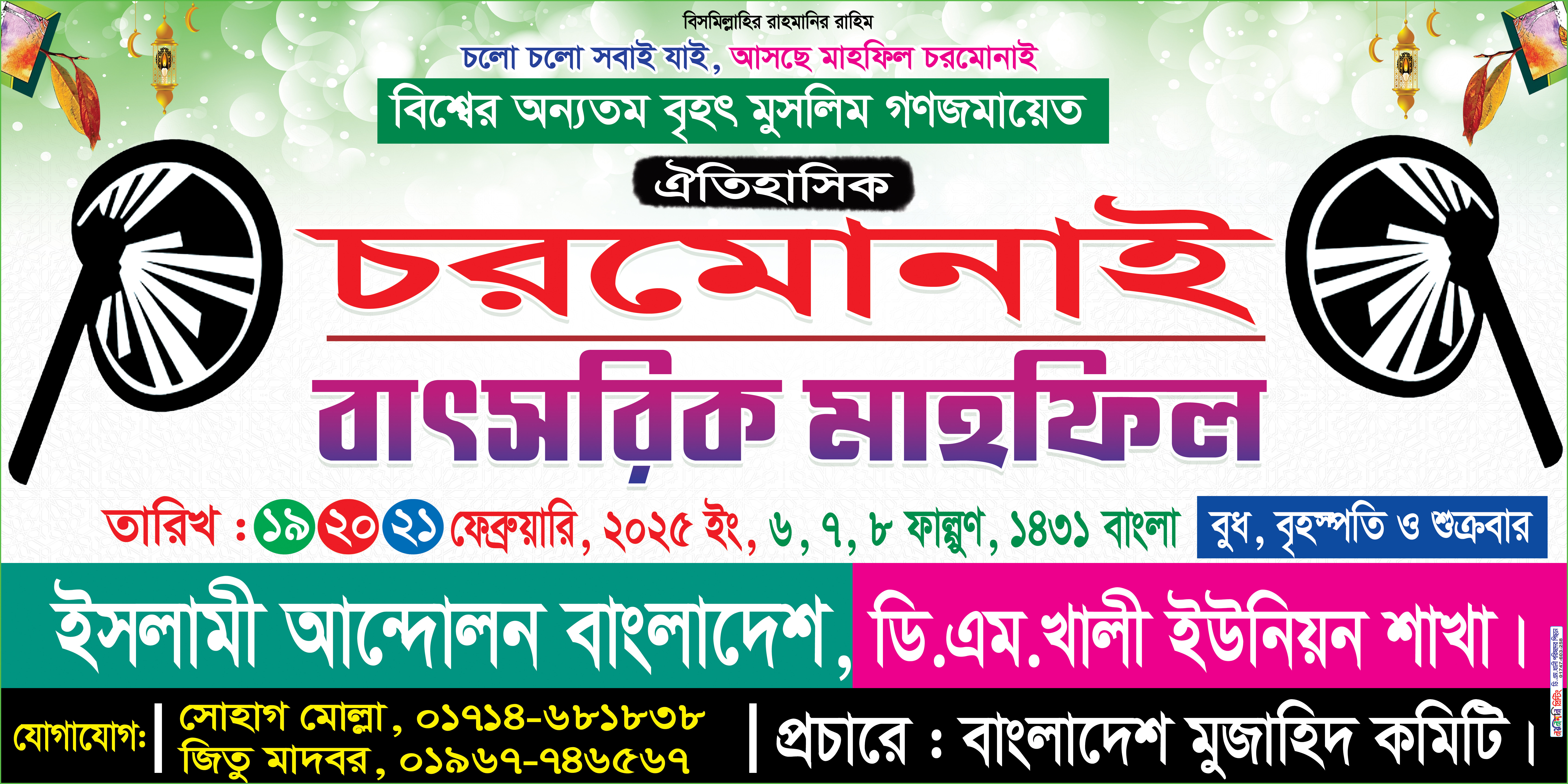 ডিজাইন