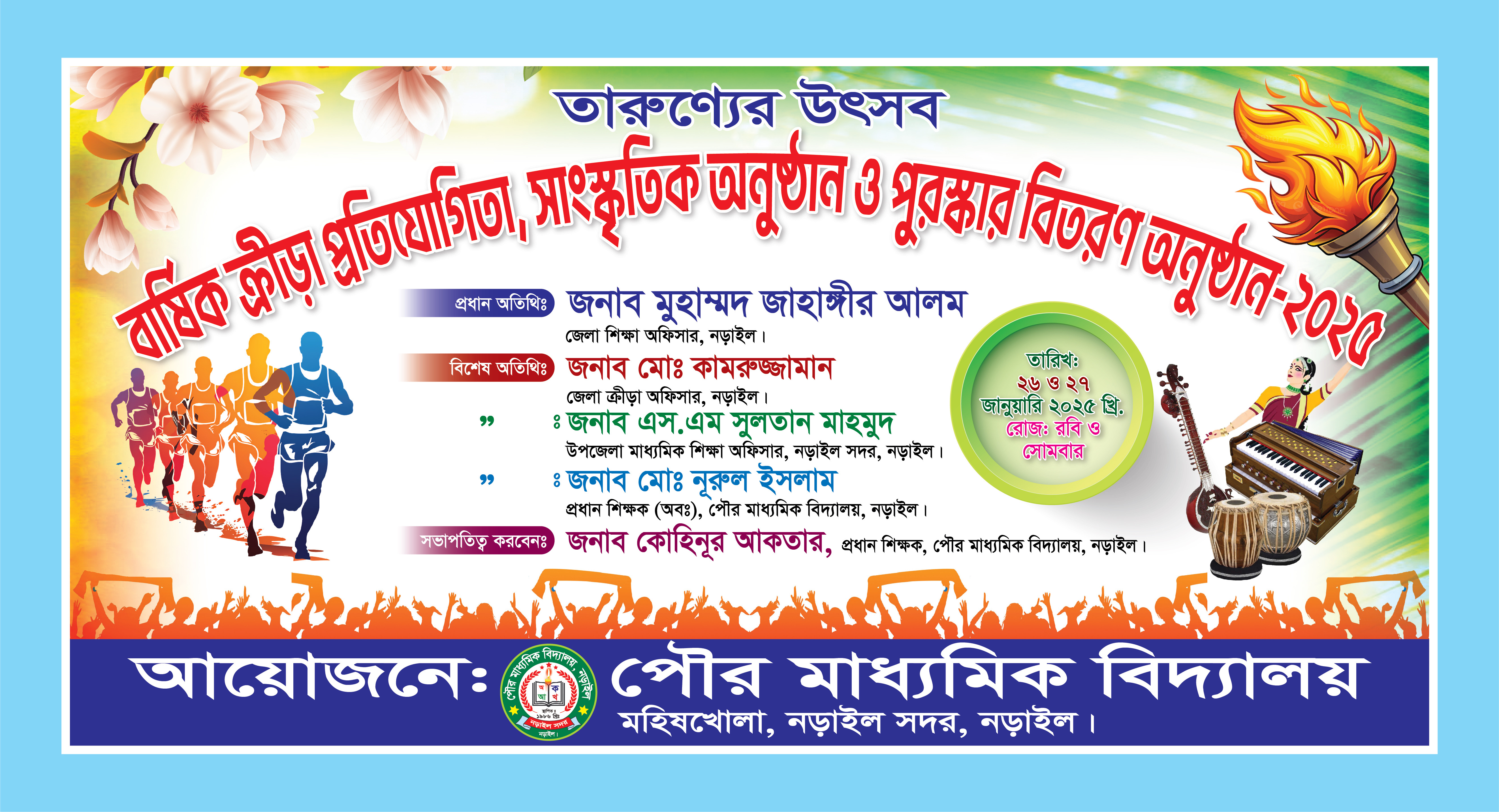 ডিজাইন