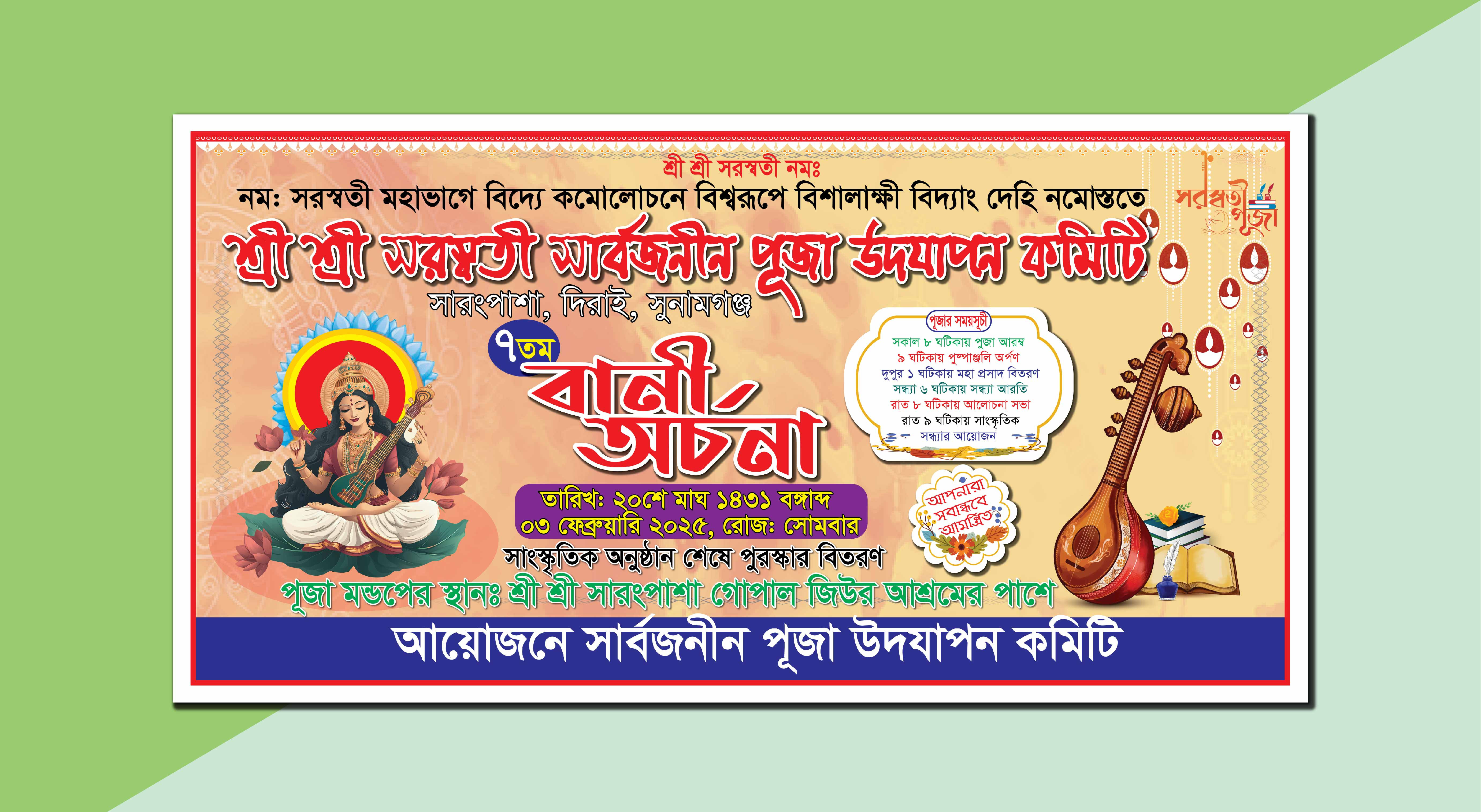 ডিজাইন