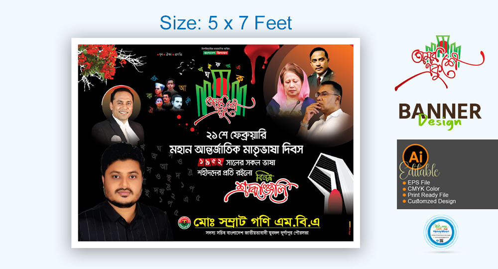ডিজাইন