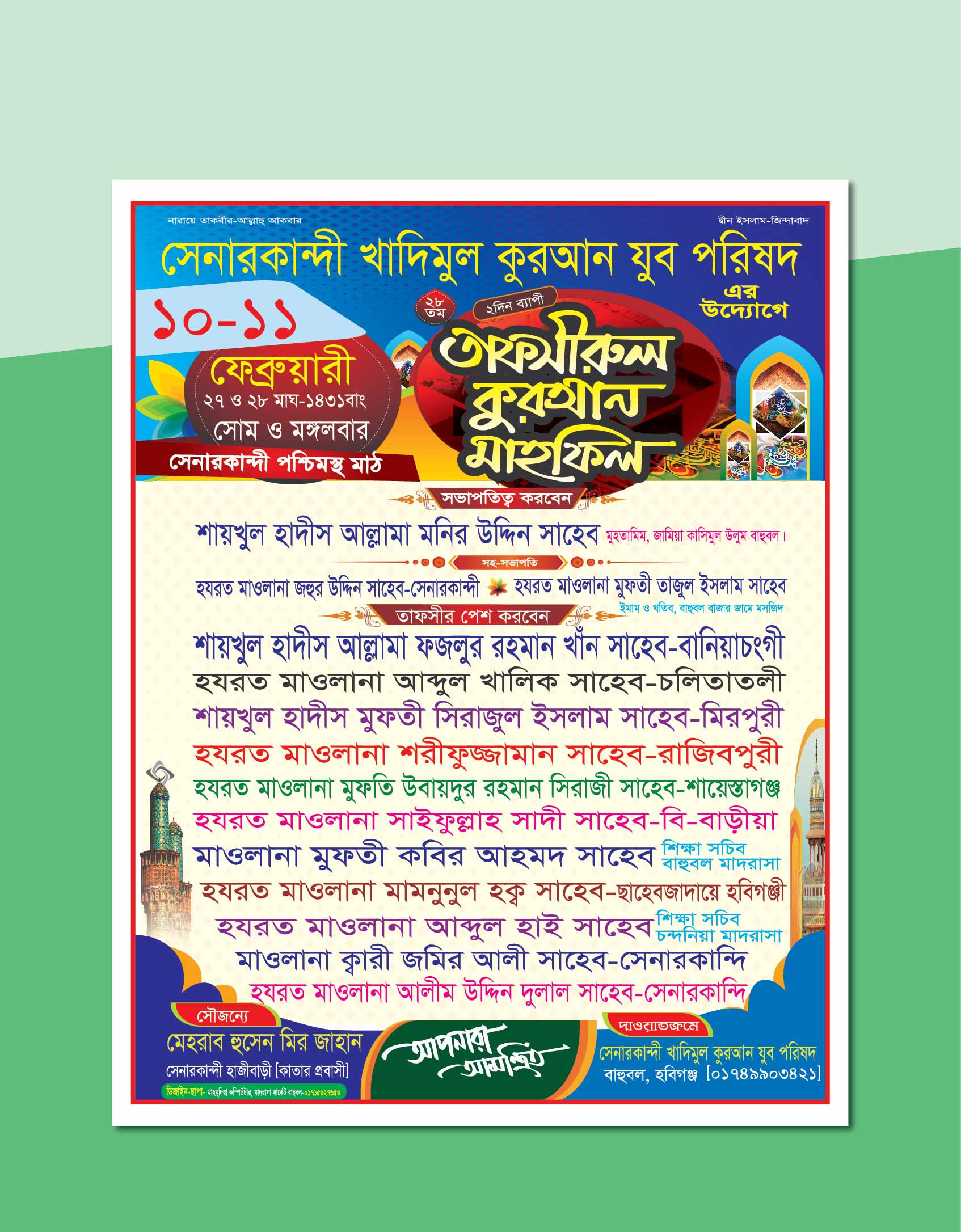 ডিজাইন