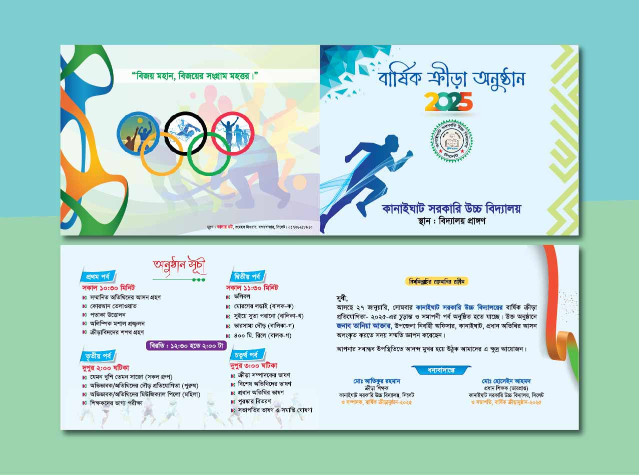 ডিজাইন