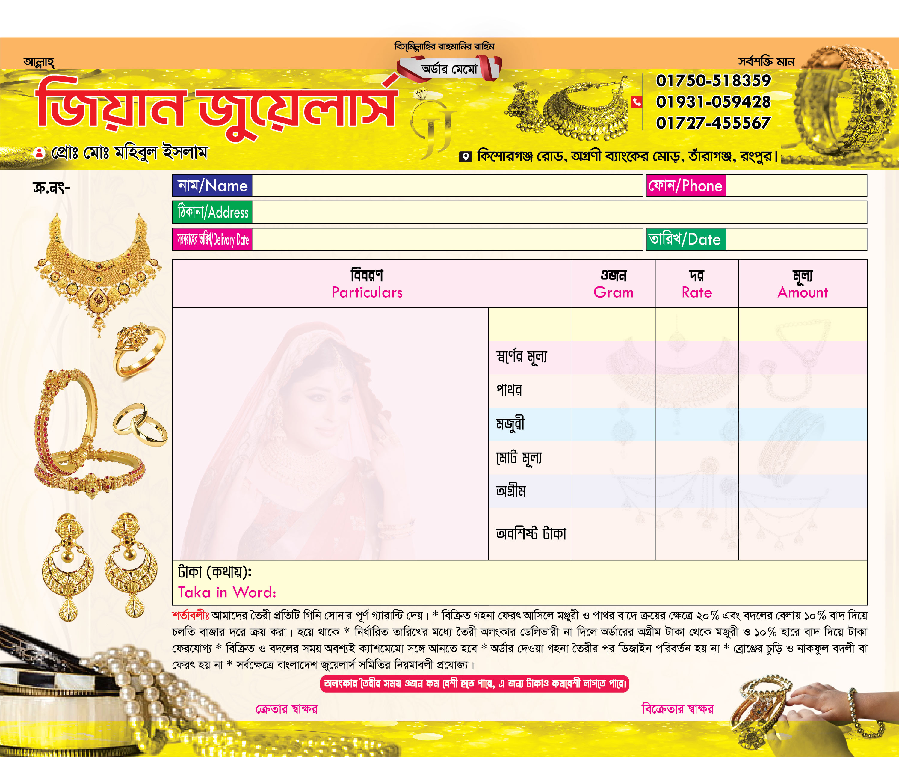 ডিজাইন