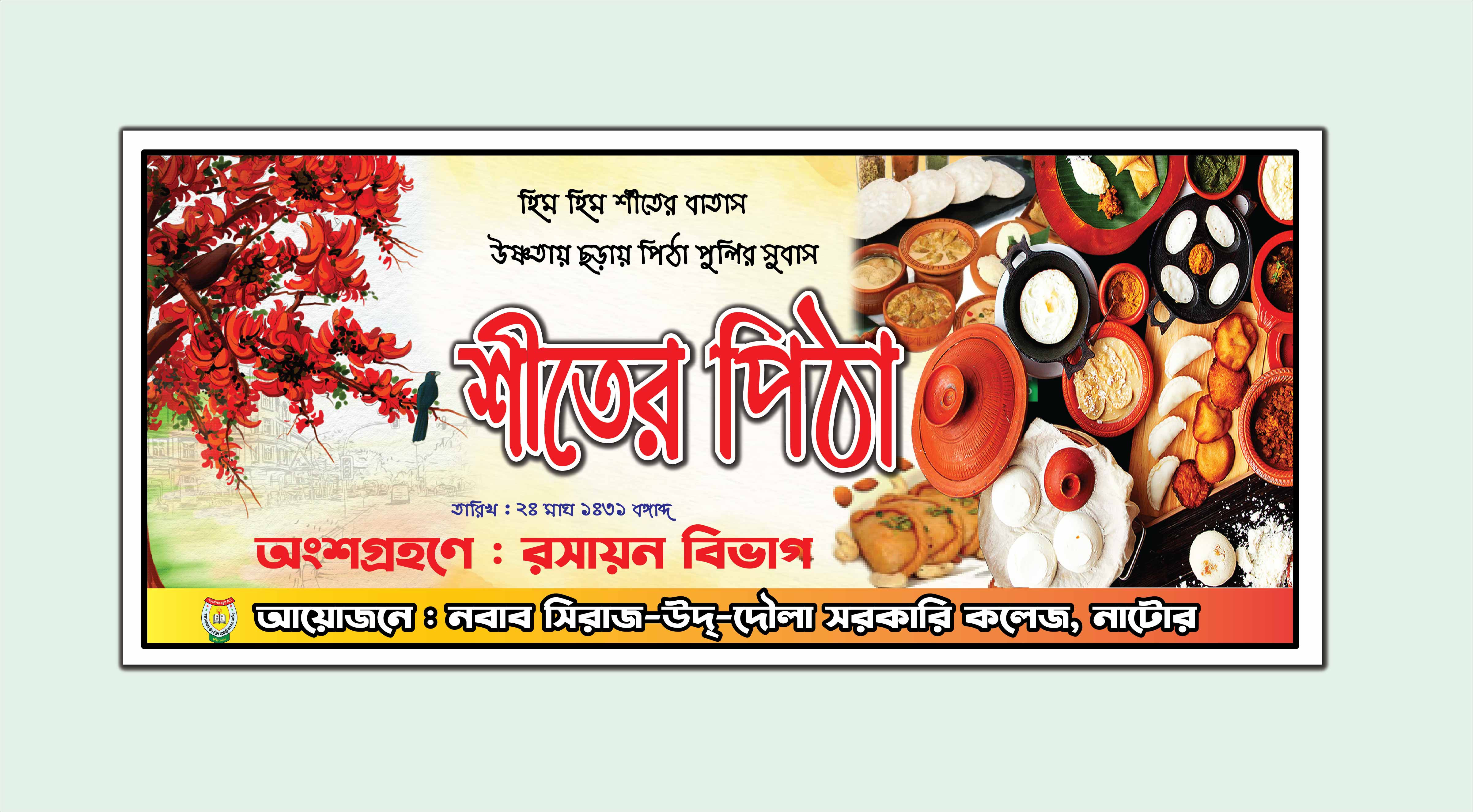 ডিজাইন