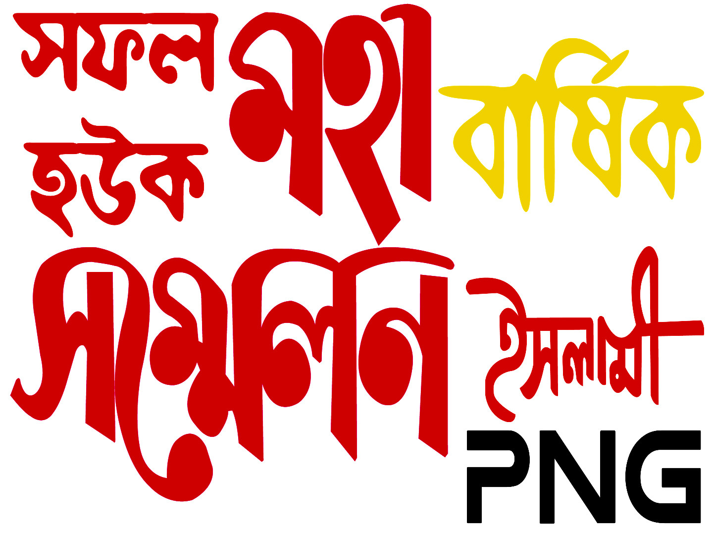 ডিজাইন