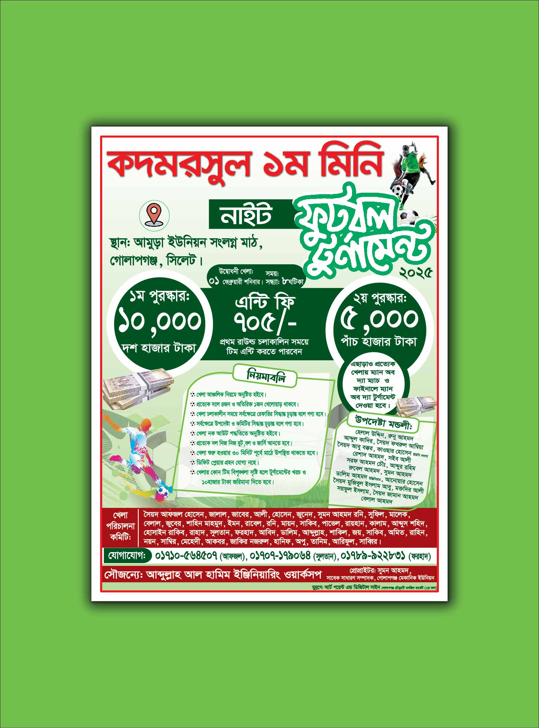 ডিজাইন