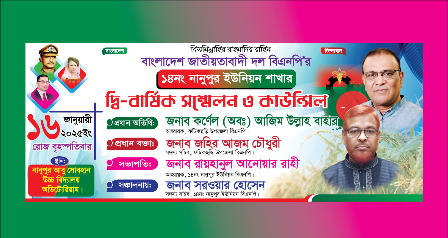 ডিজাইন