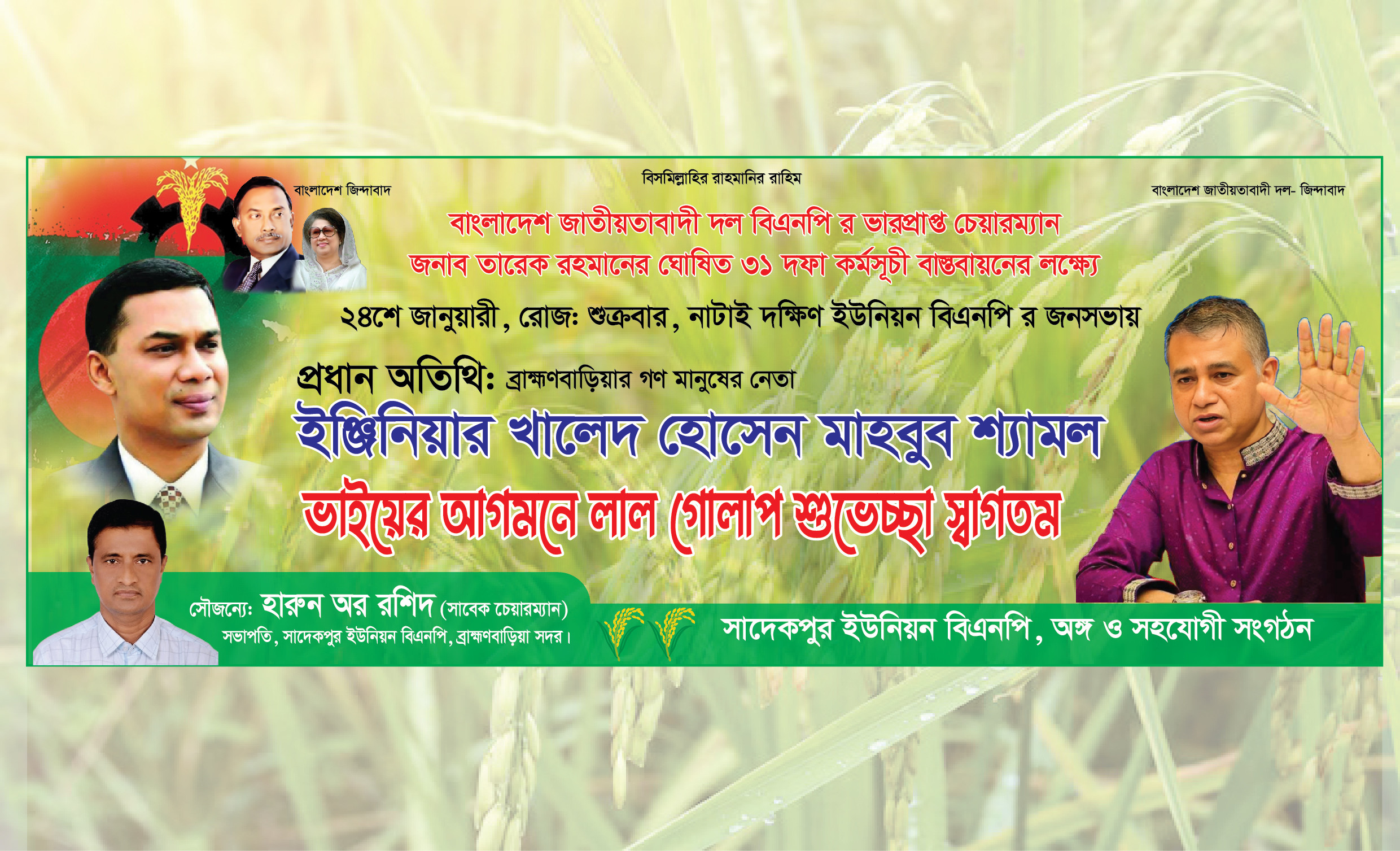 ডিজাইন