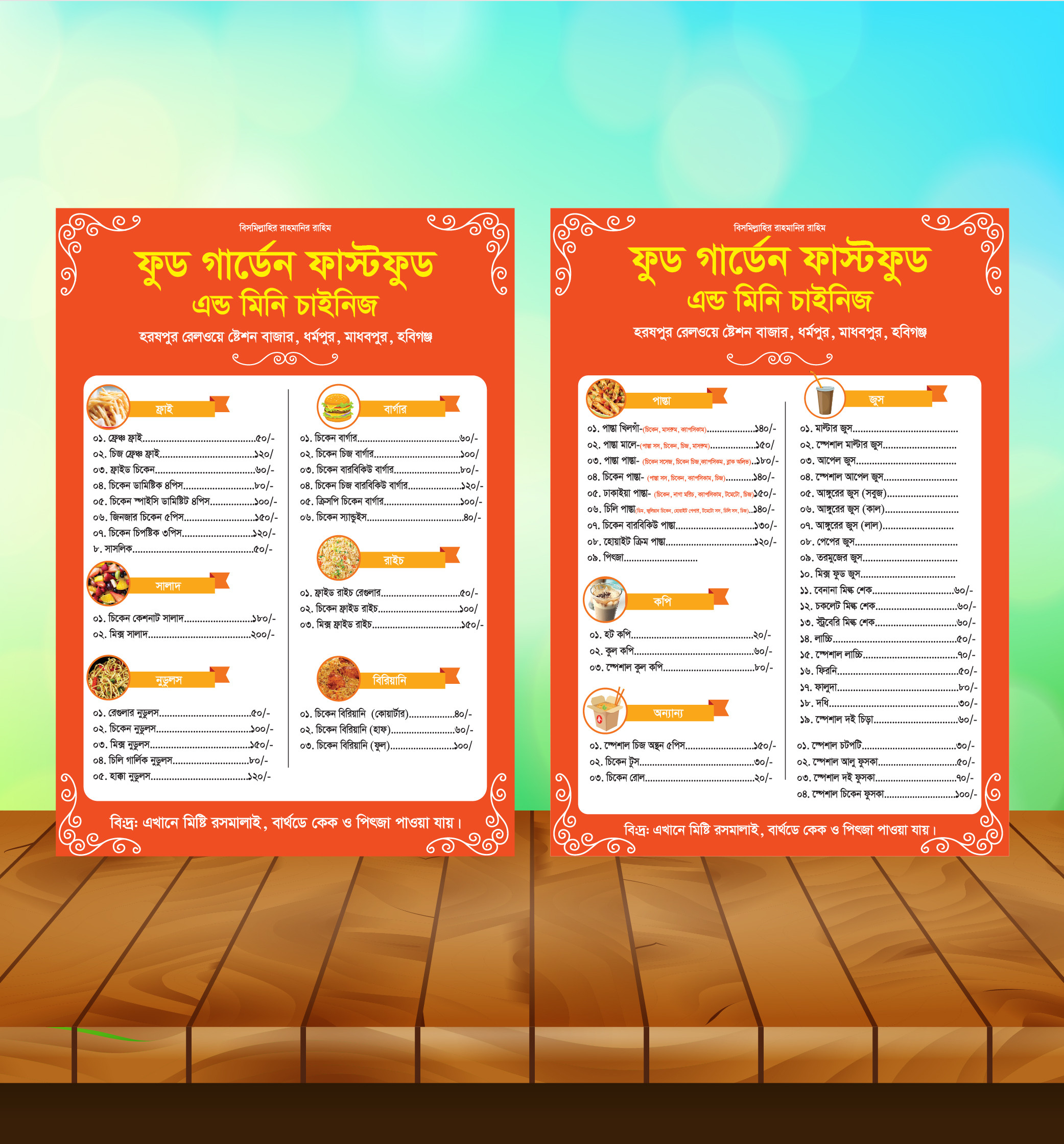 ডিজাইন