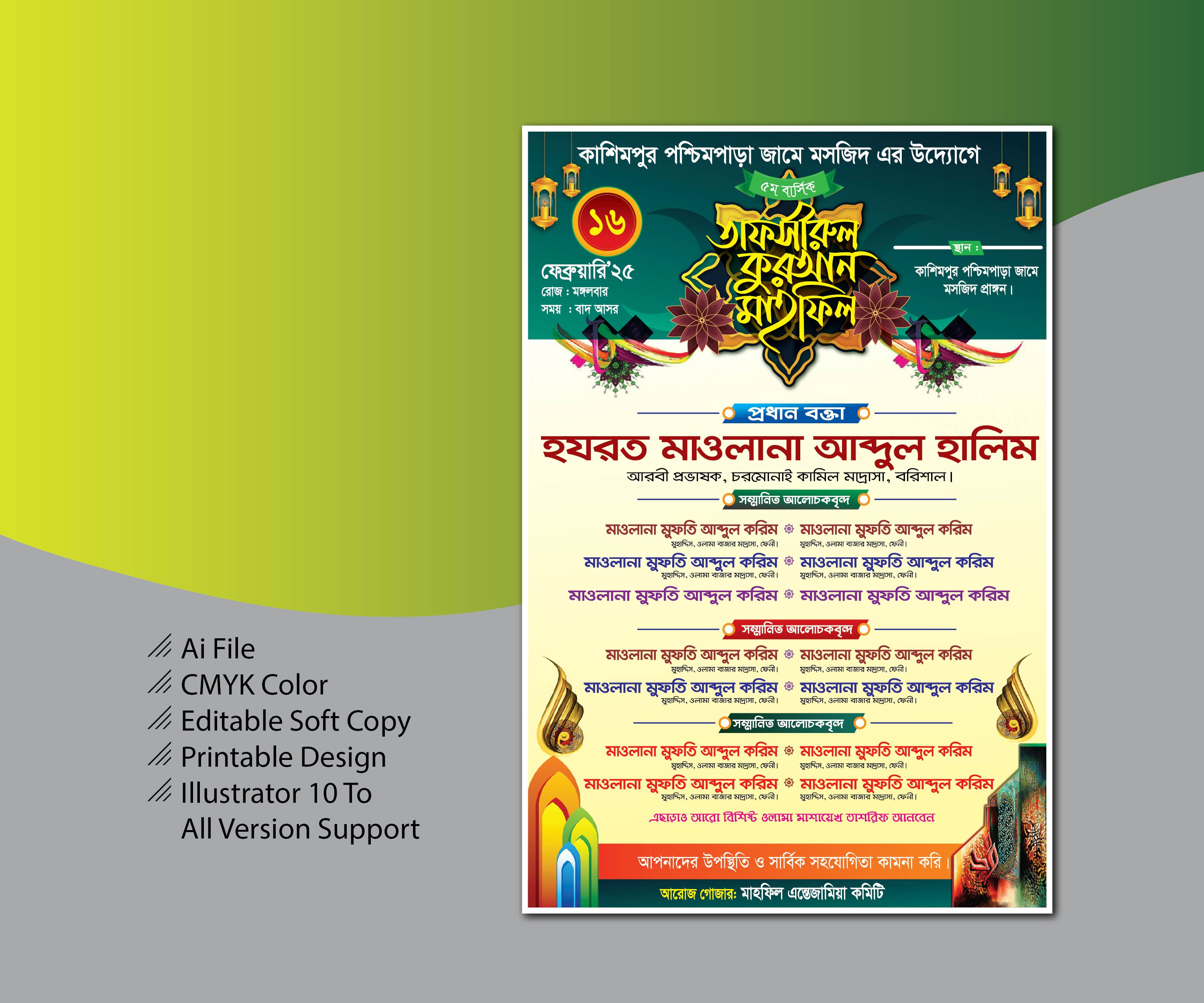 ডিজাইন