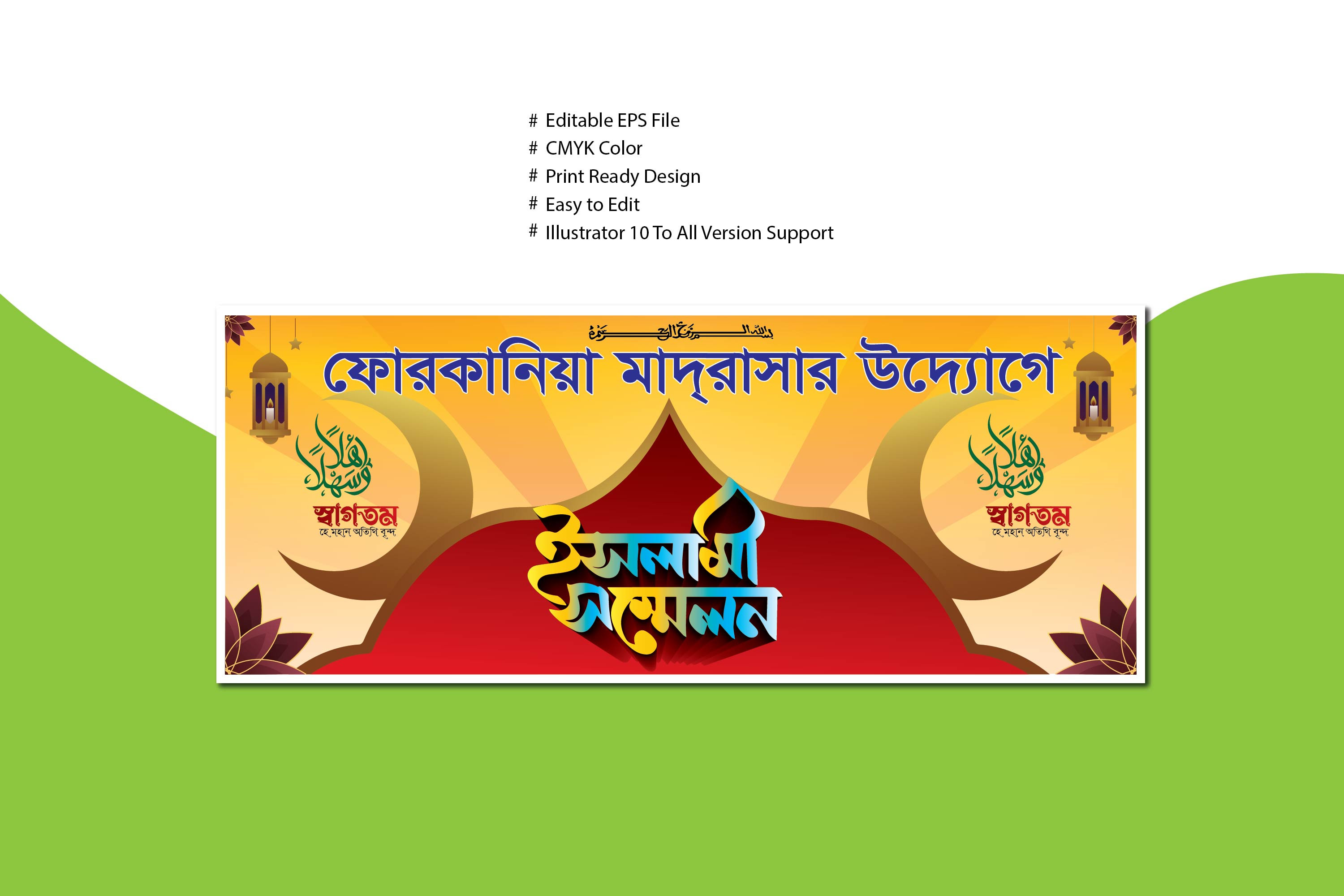 ডিজাইন