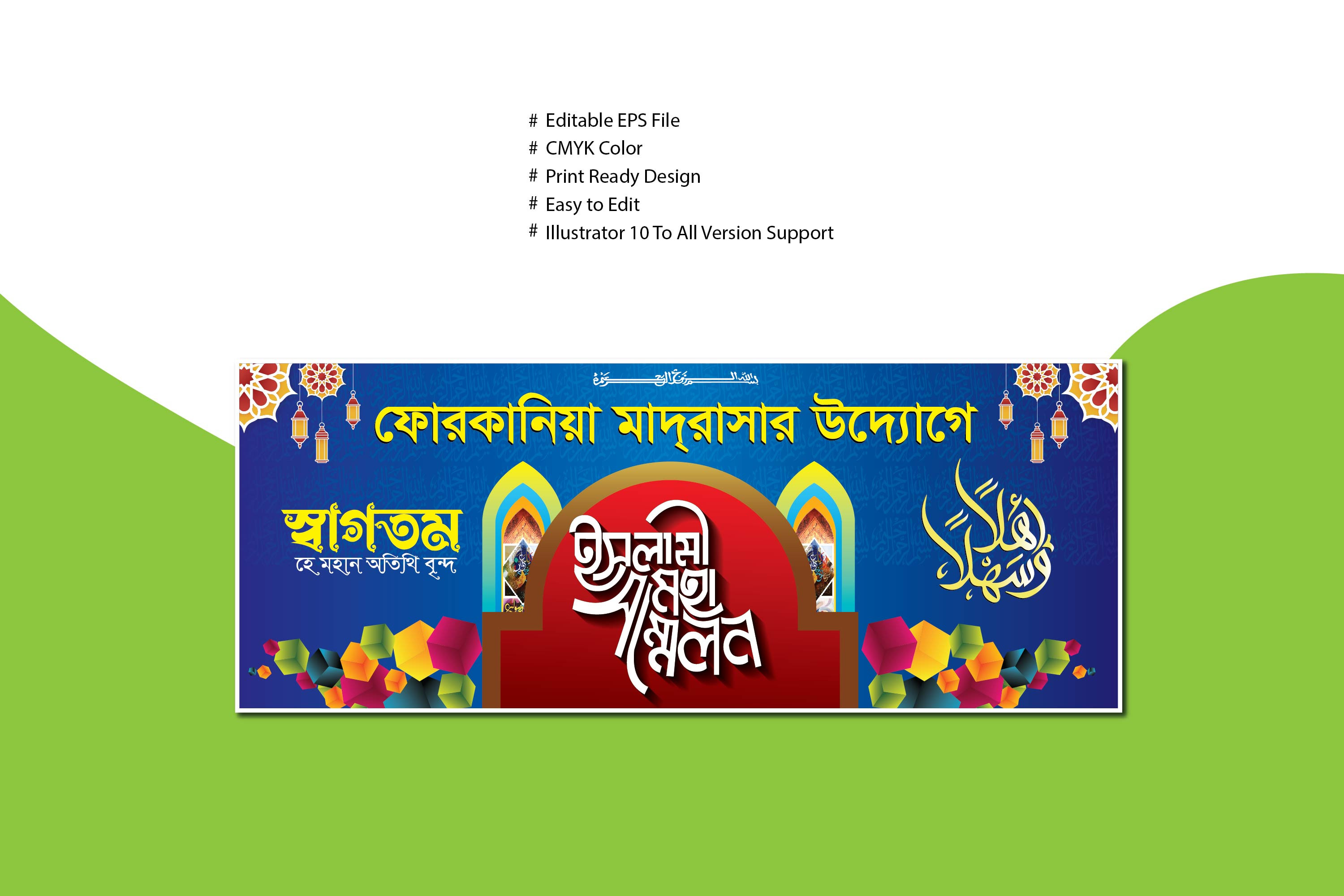 ডিজাইন