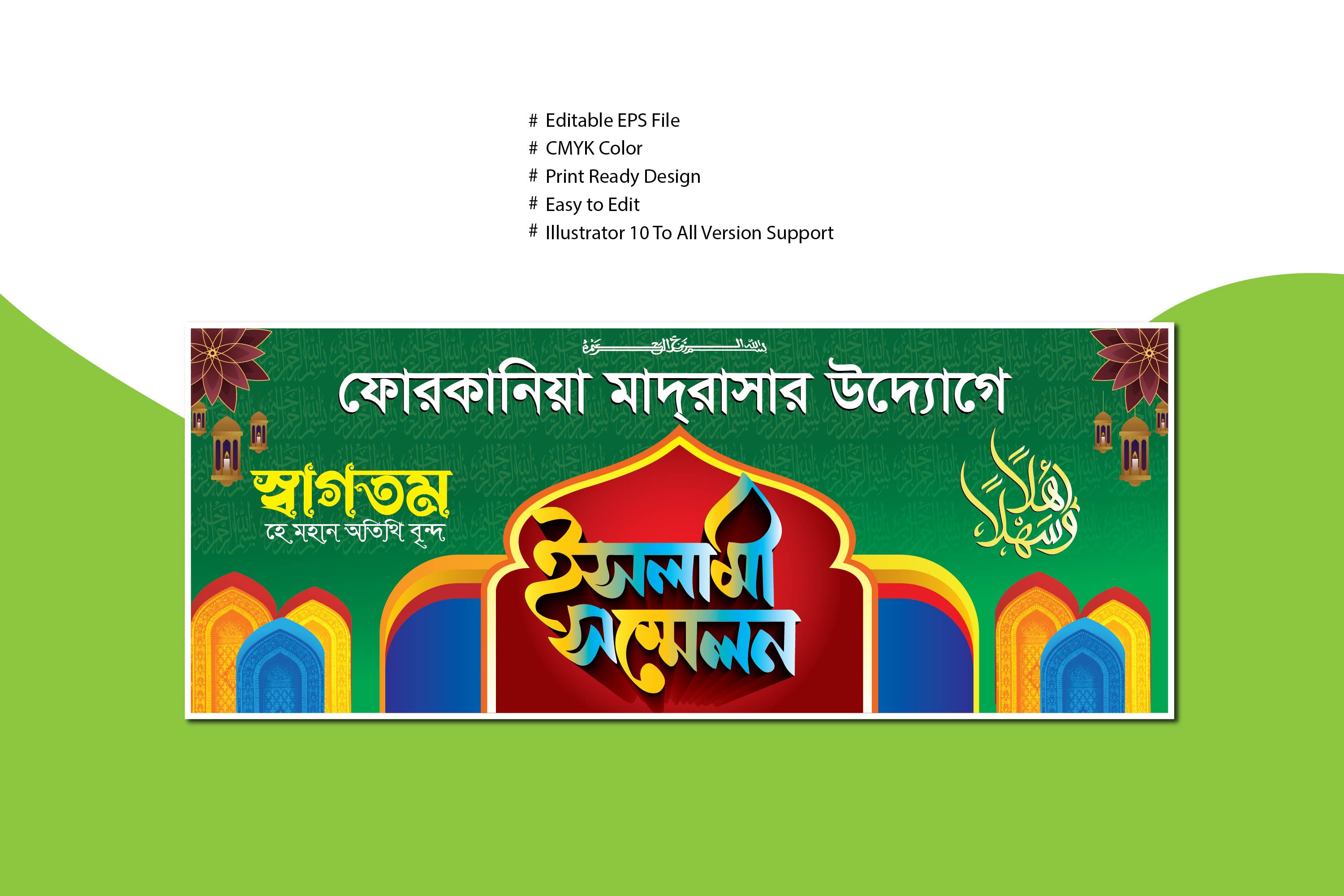 ডিজাইন