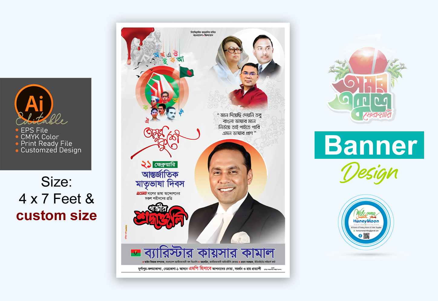 ডিজাইন