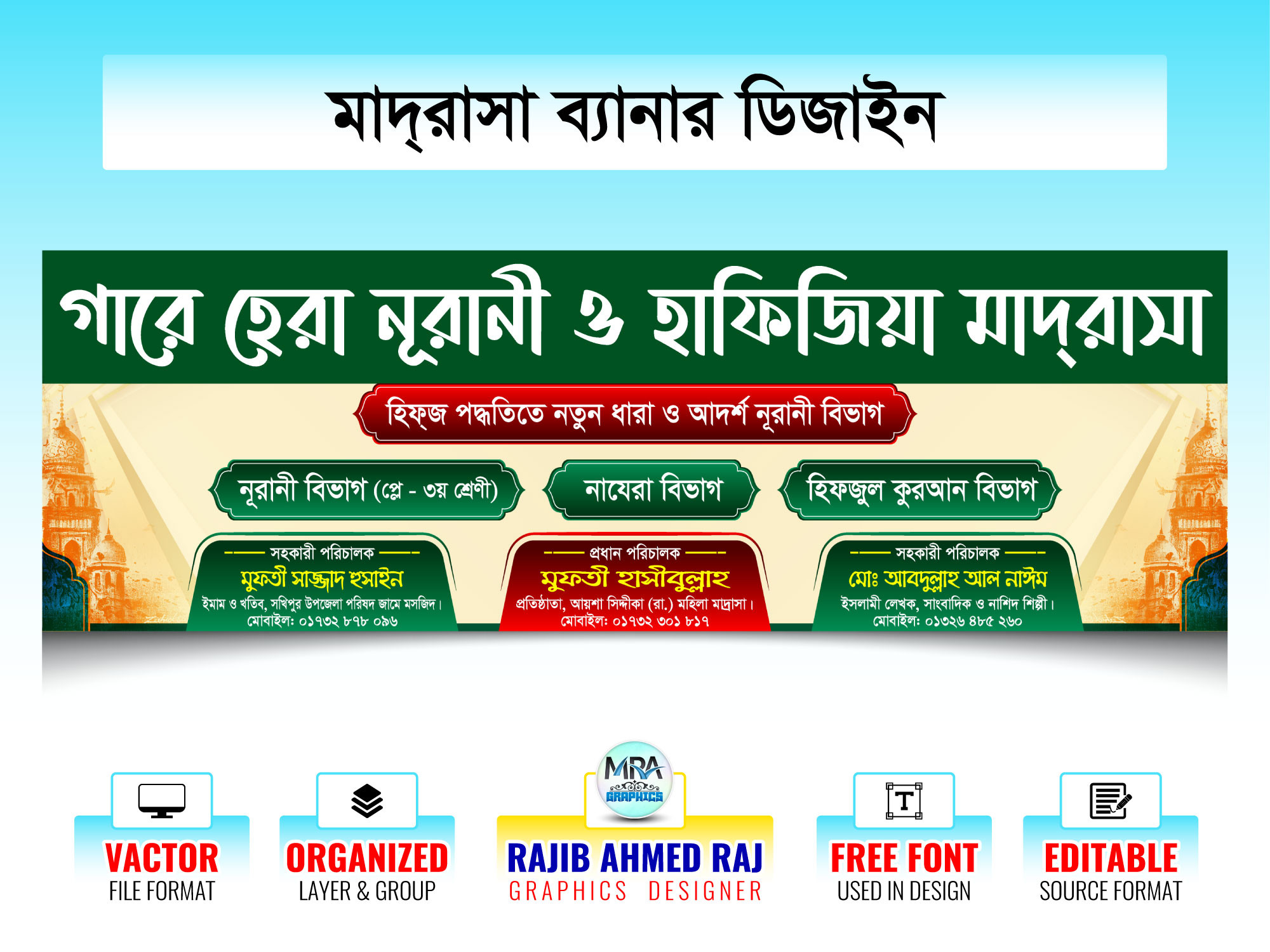 ডিজাইন