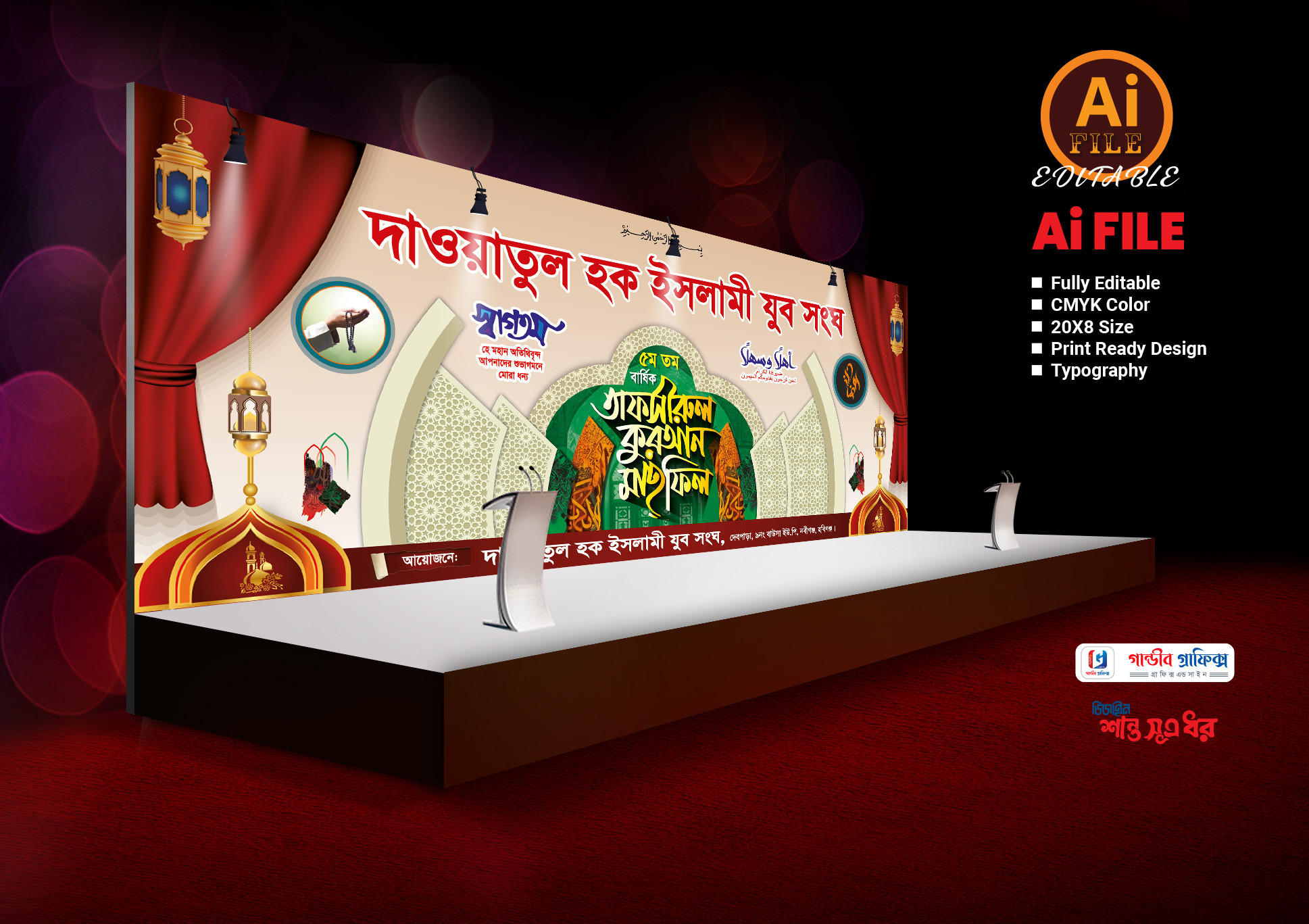 ডিজাইন