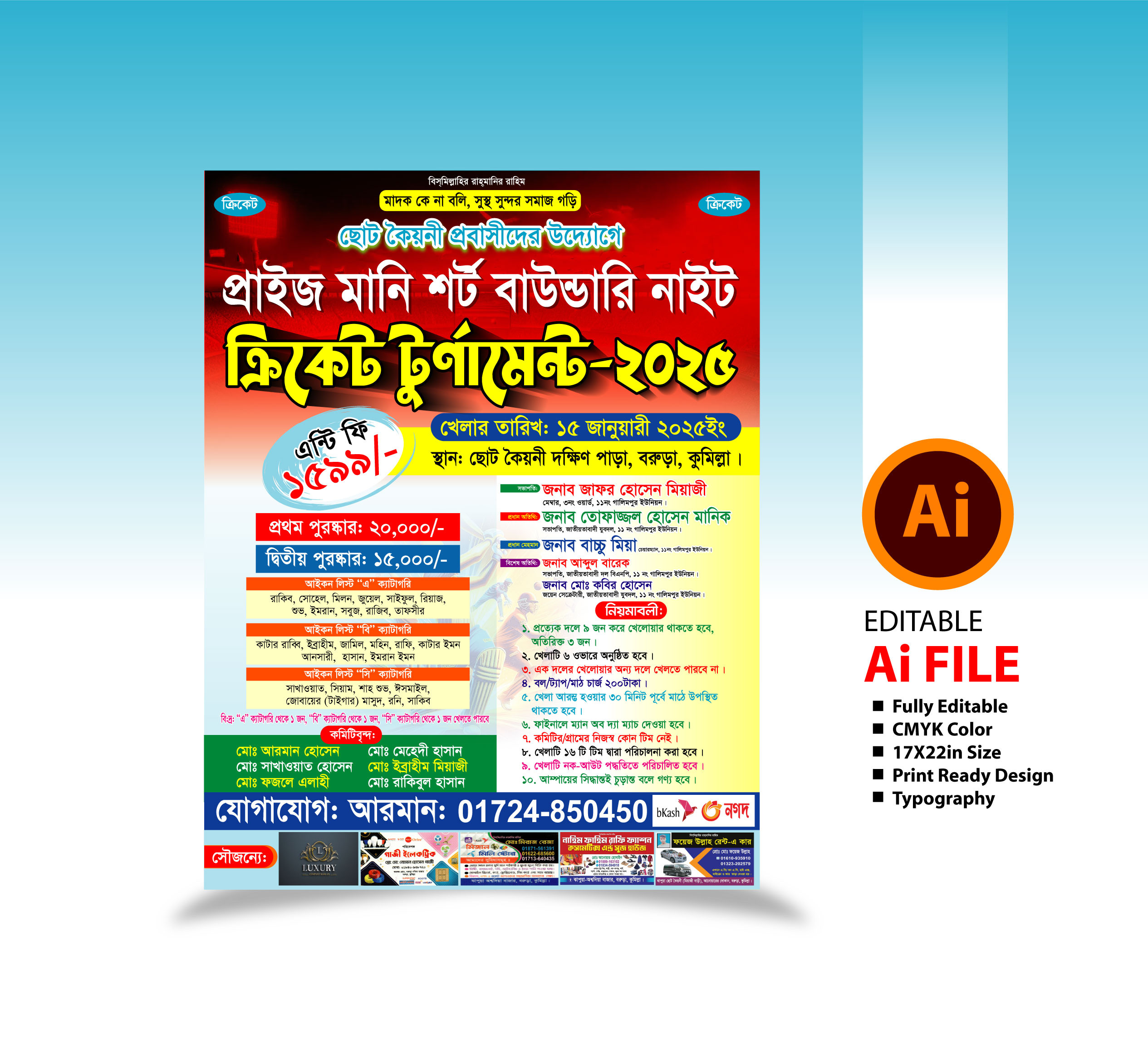 ডিজাইন