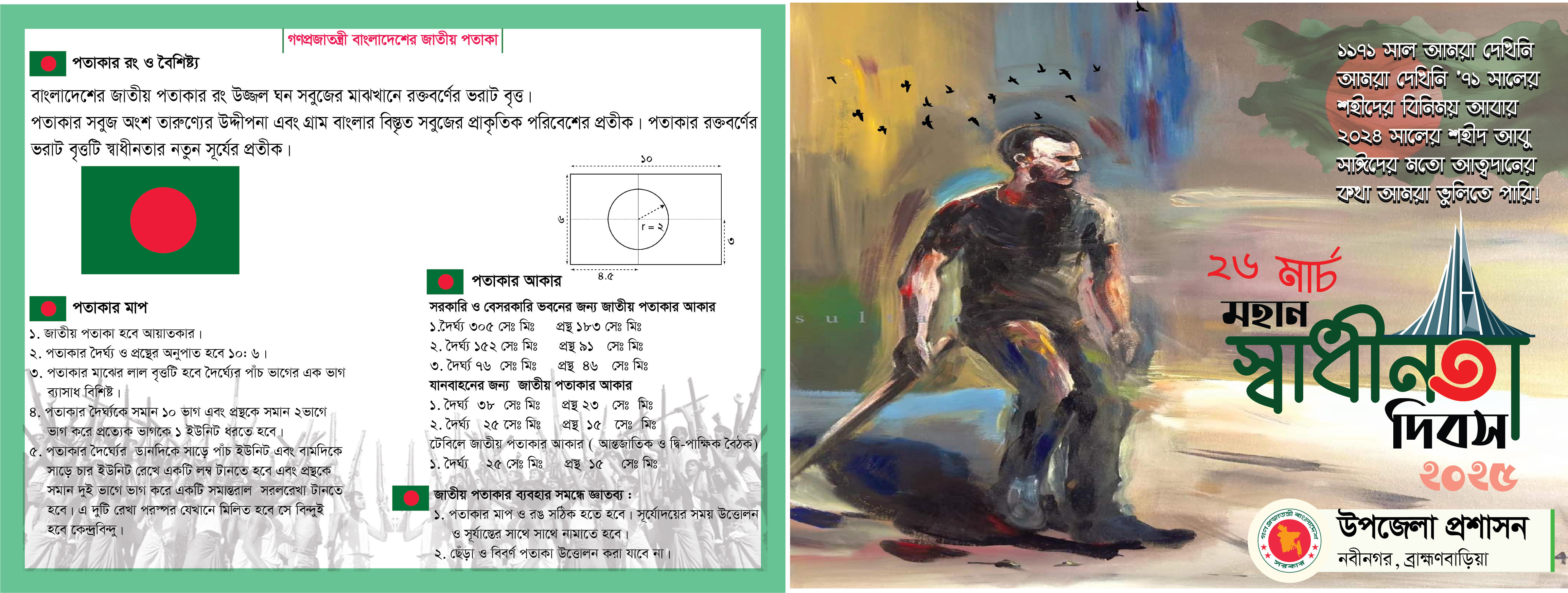ডিজাইন