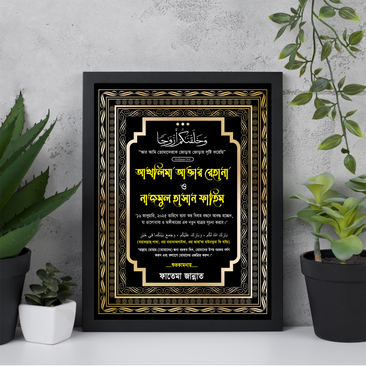 ডিজাইন