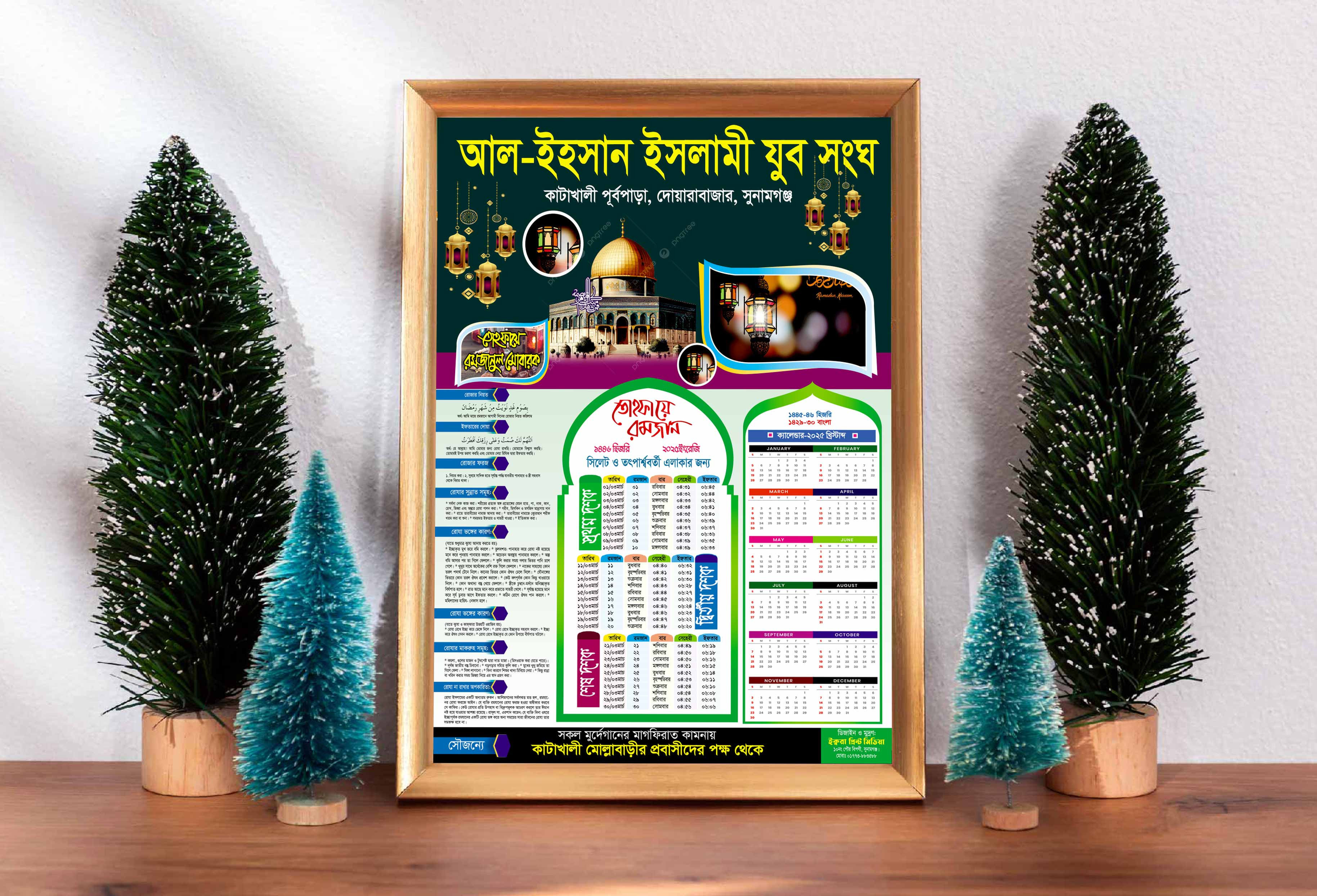 ডিজাইন