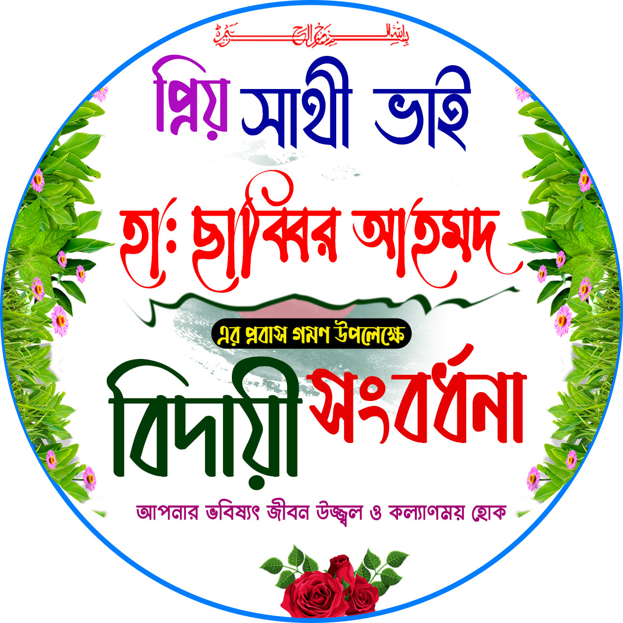 ডিজাইন