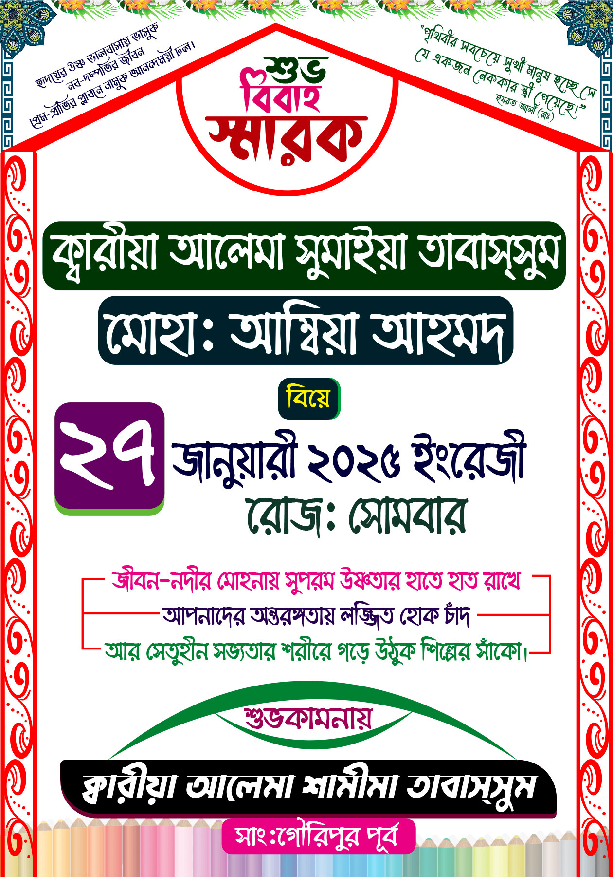ডিজাইন