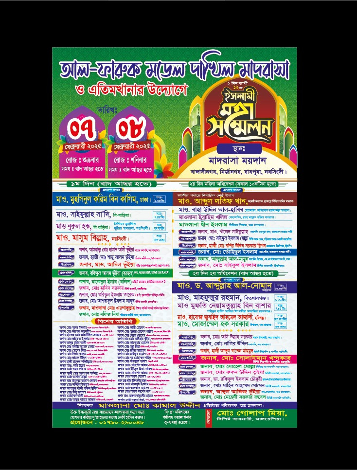ডিজাইন
