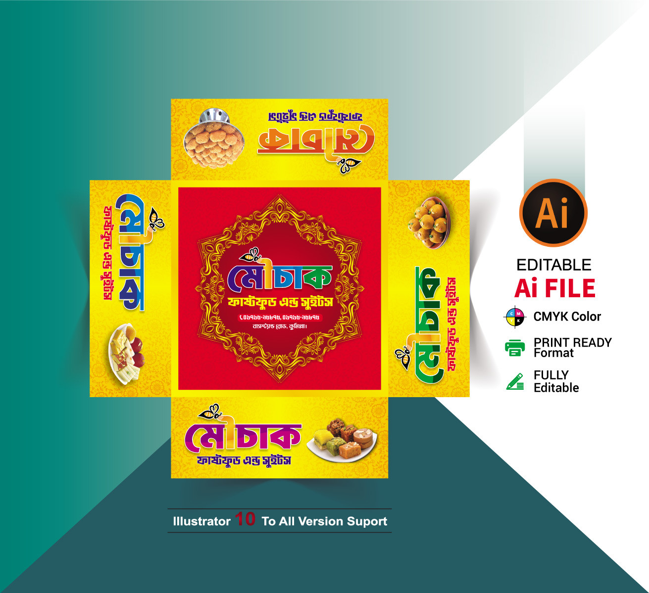ডিজাইন