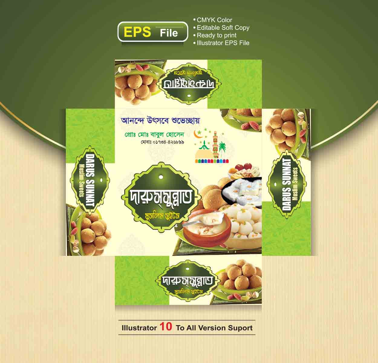 ডিজাইন