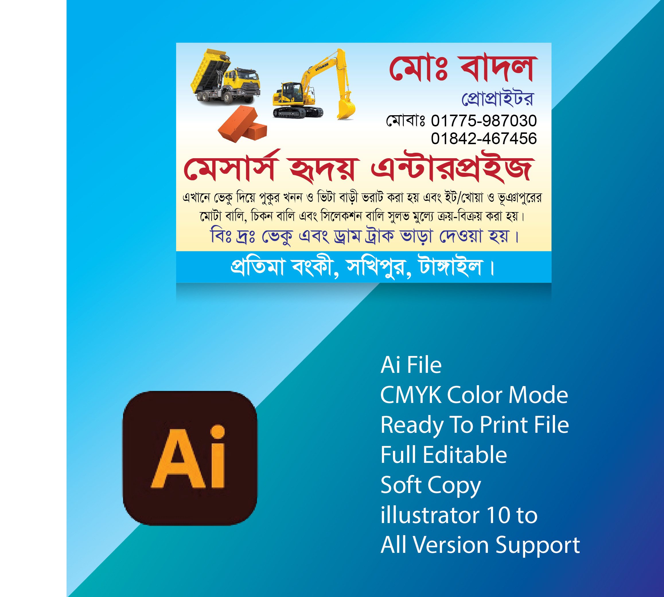 ডিজাইন