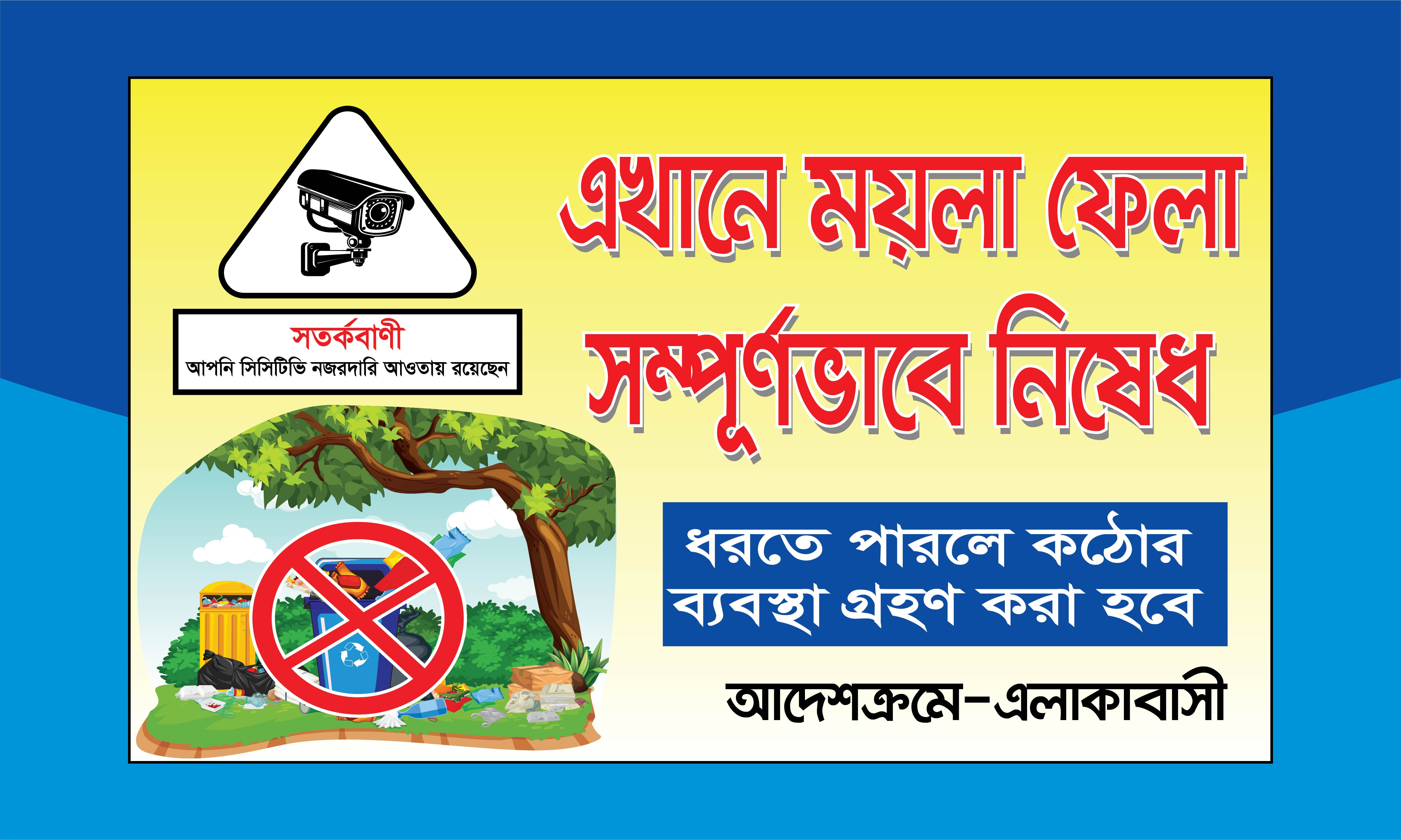 ডিজাইন